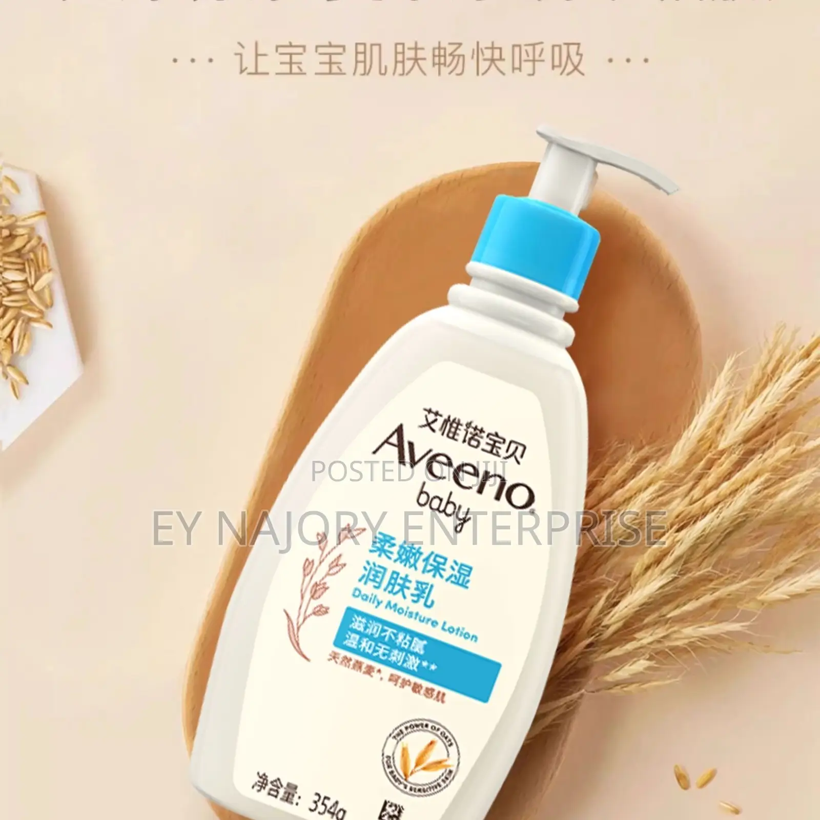 Aveeno Baby Daily Moisturizing Lotion 354ml