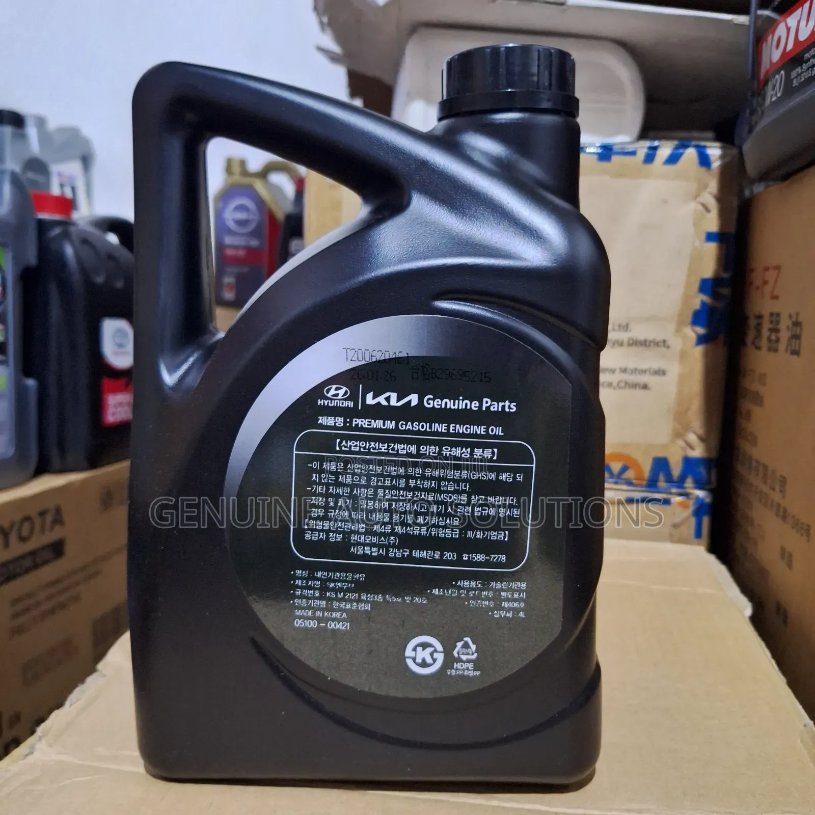 Hyundai Super Extra Engine Oil 5w-20