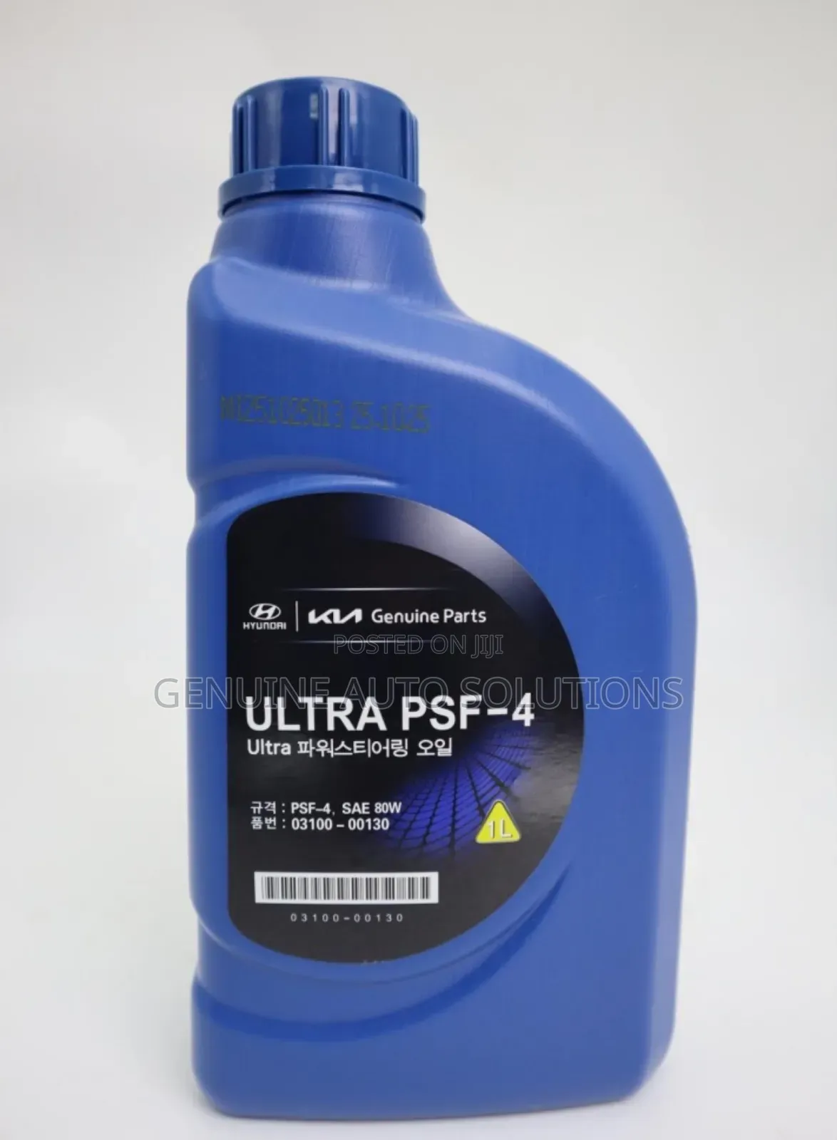 Hyundai/Kia Power Steering Fluid PSF-3 and PSF-4