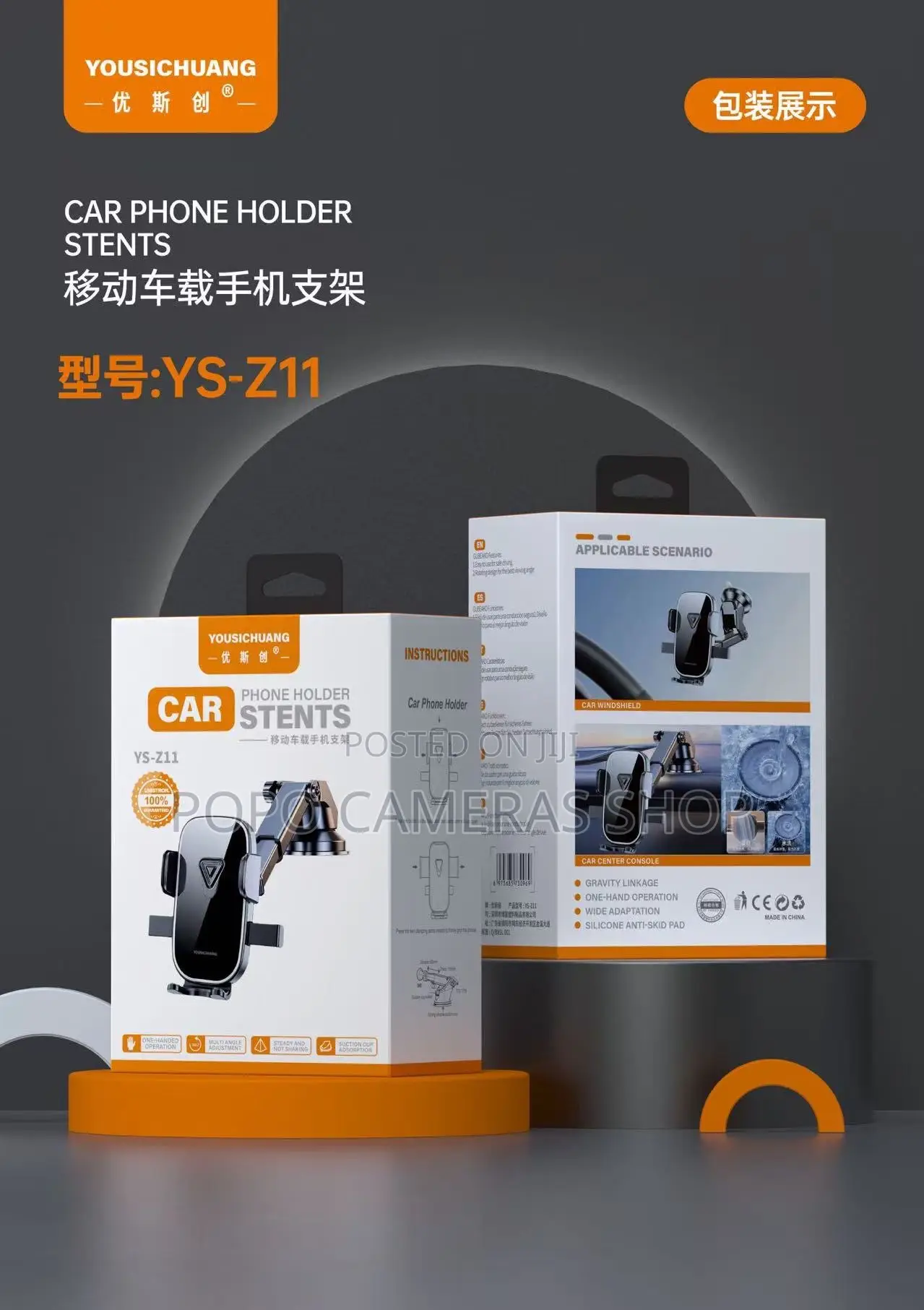 Ys-Z11 Car Phone Holder