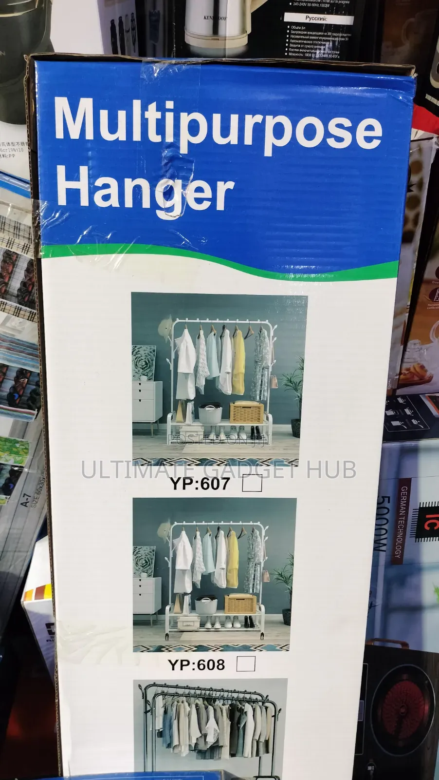 Multi-Purpose Hanger (Single)