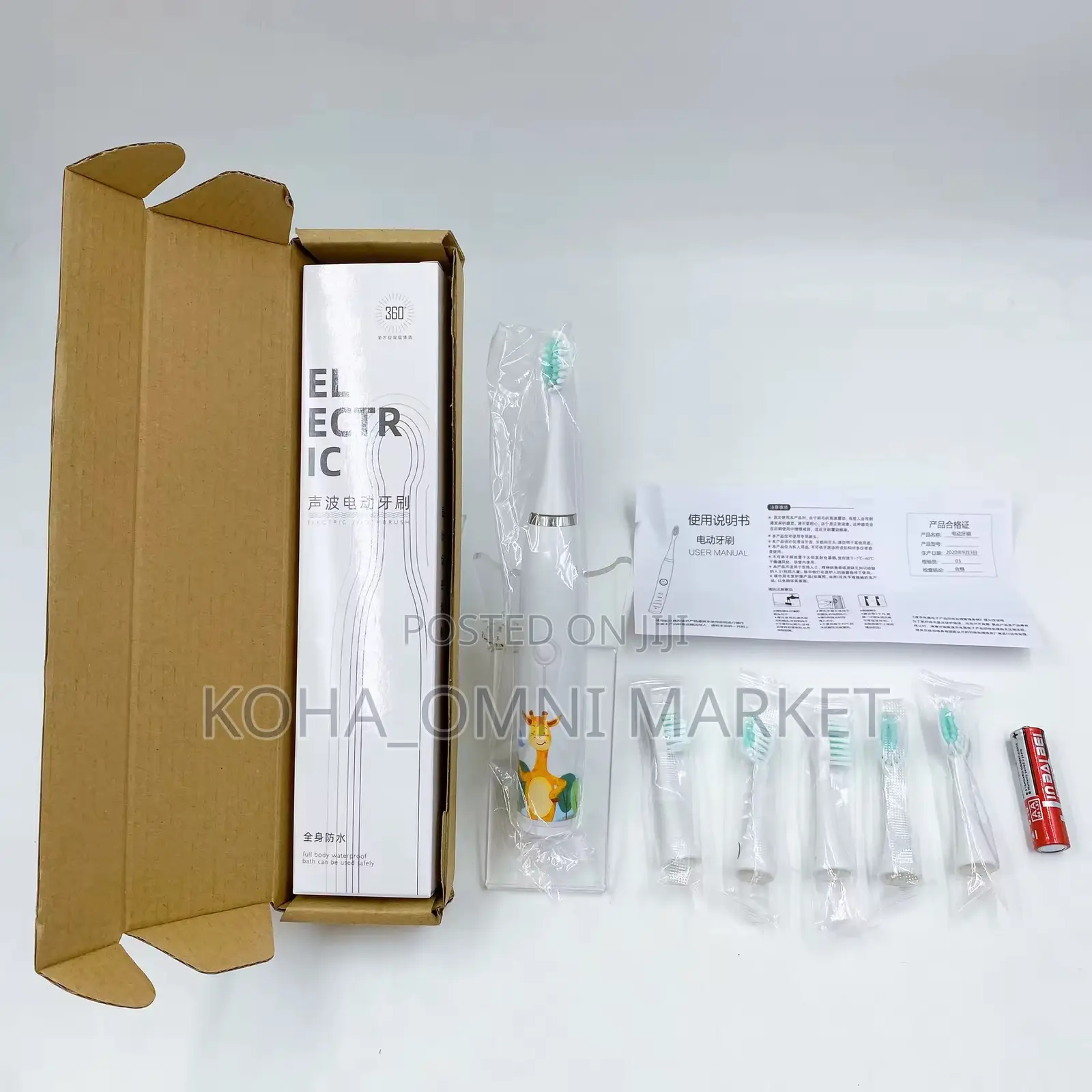 Kids Electric Toothbrush