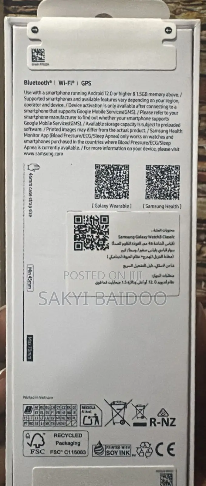 Samsung Galaxy Watch8 Classic