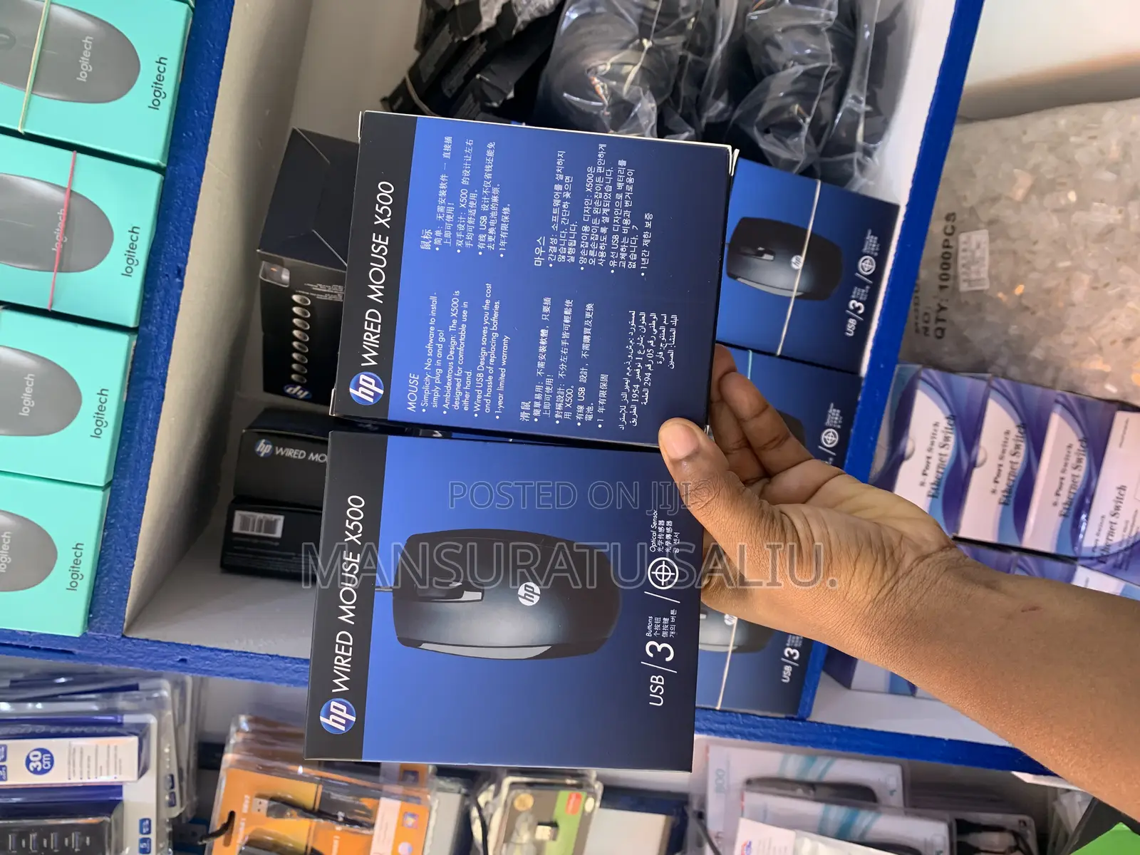 Hp Wired Mouse X500