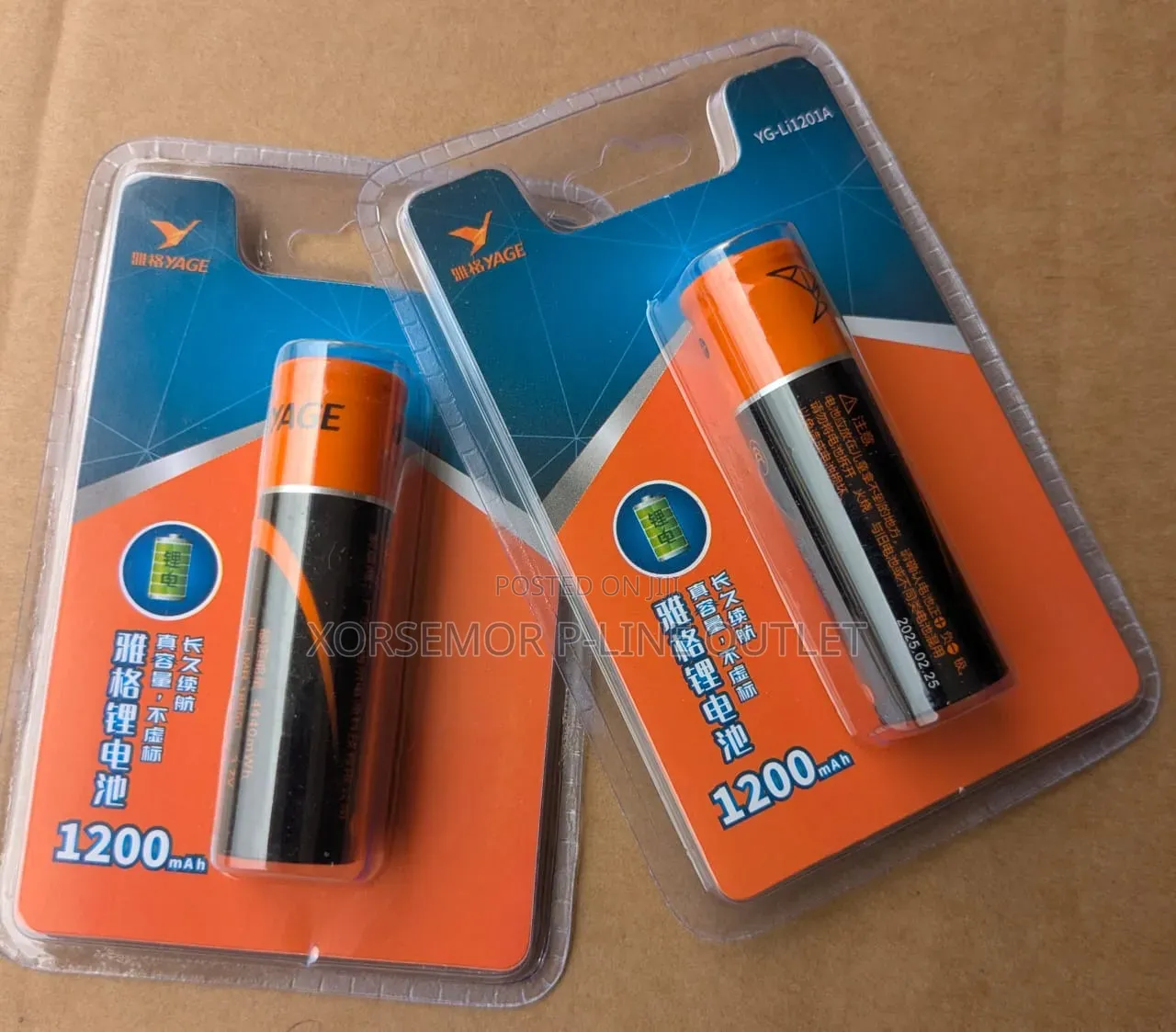 Pair Rechargeable Battery 1200mah