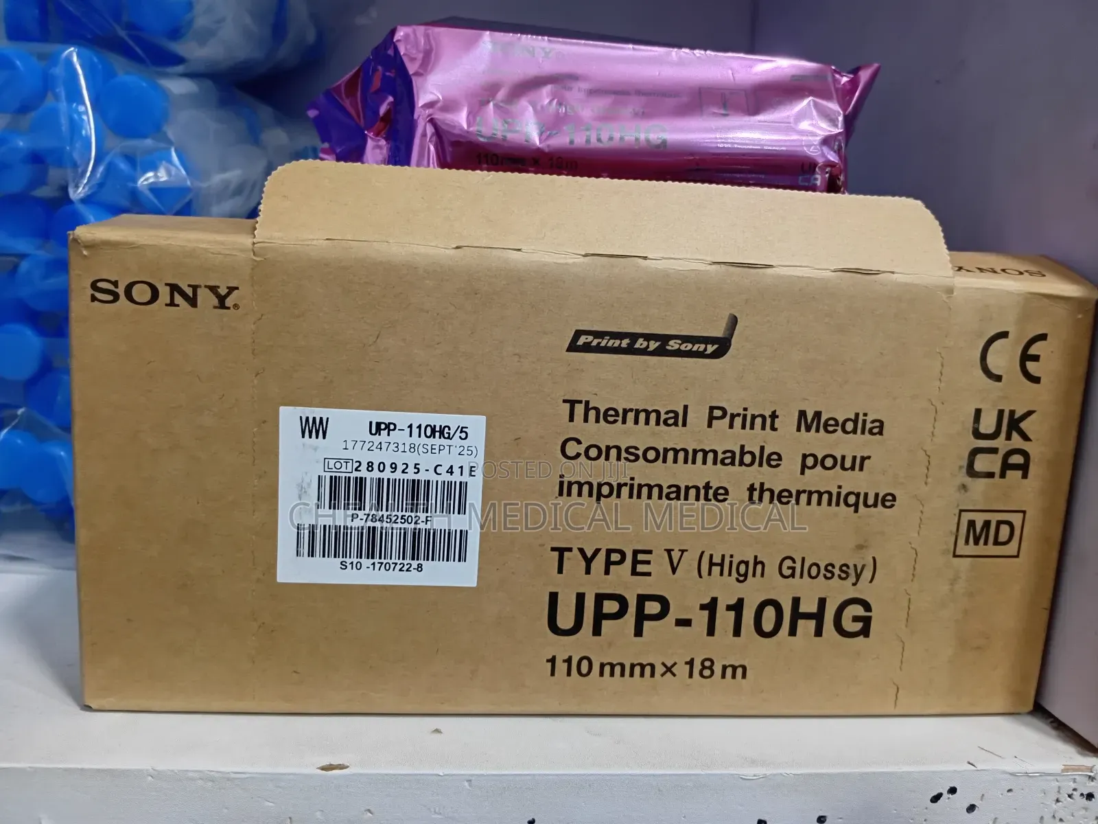 Type V(High Glossy)Upp-110hg 110mm×18m