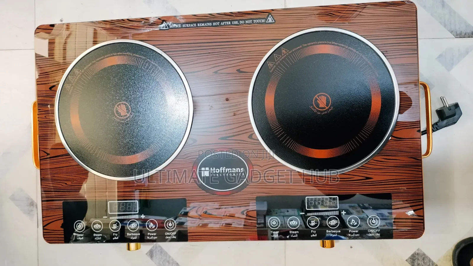 Infrared Cooker