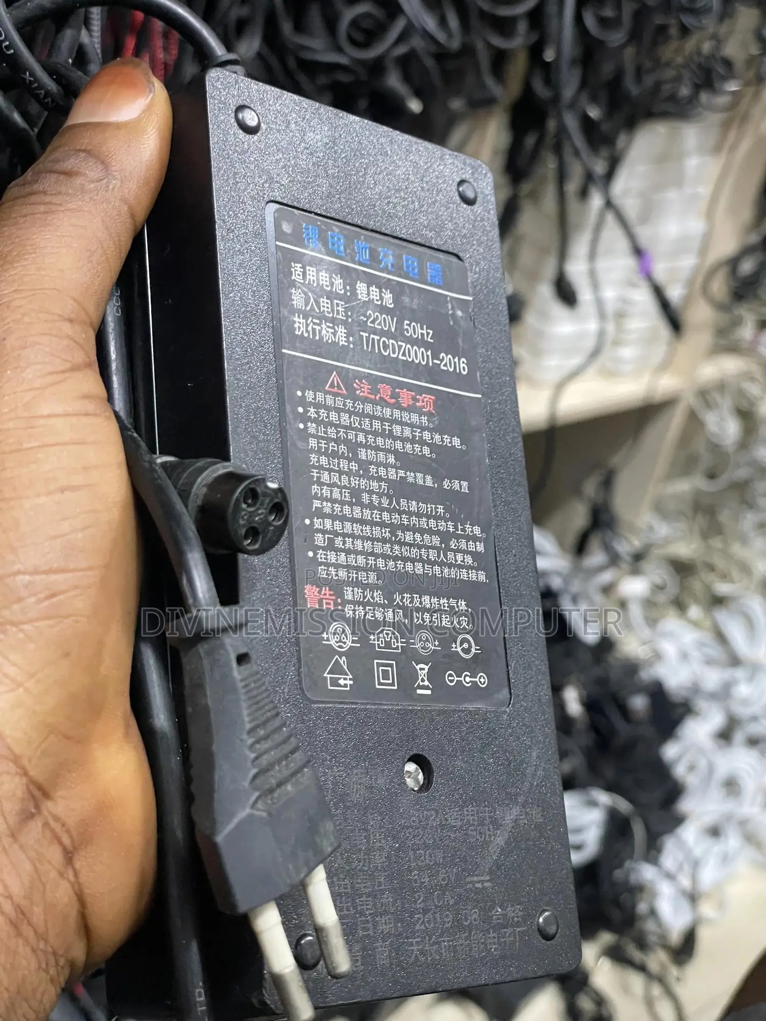 Electric Bike Battery Charger 54.6v