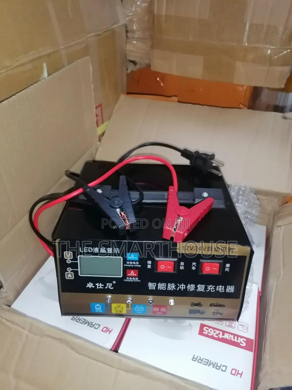 Smart Automatic Universal Car Battery Charger