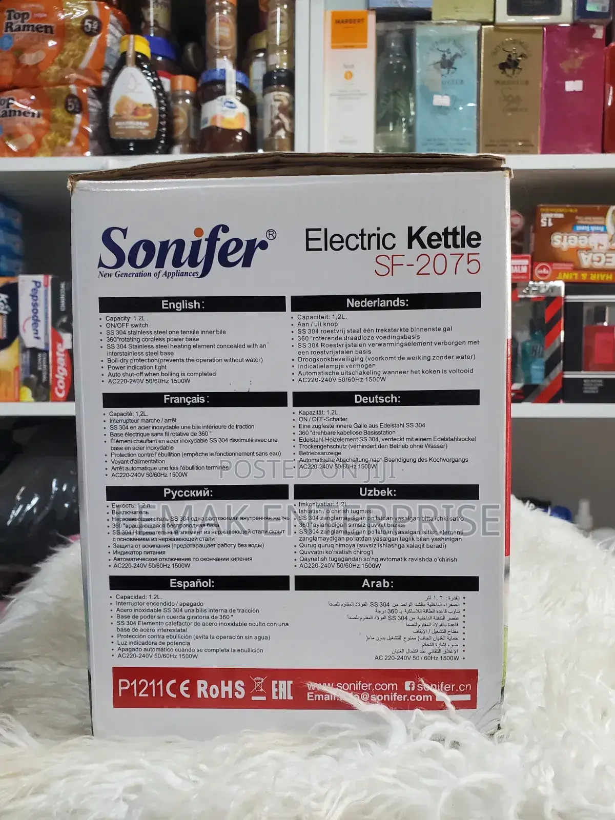 Sonifer Electric Kettle