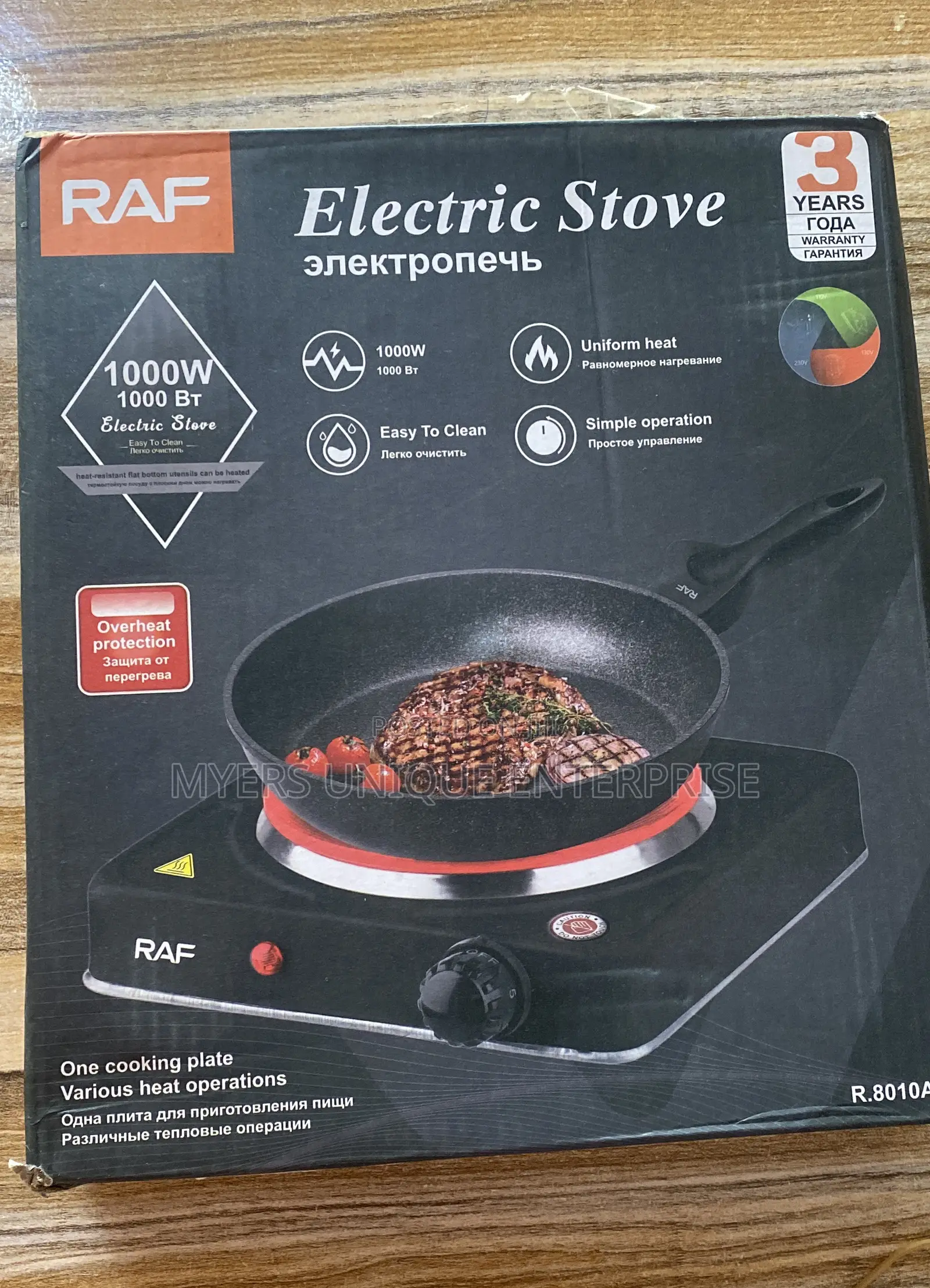 Best One Burner Electric Stove