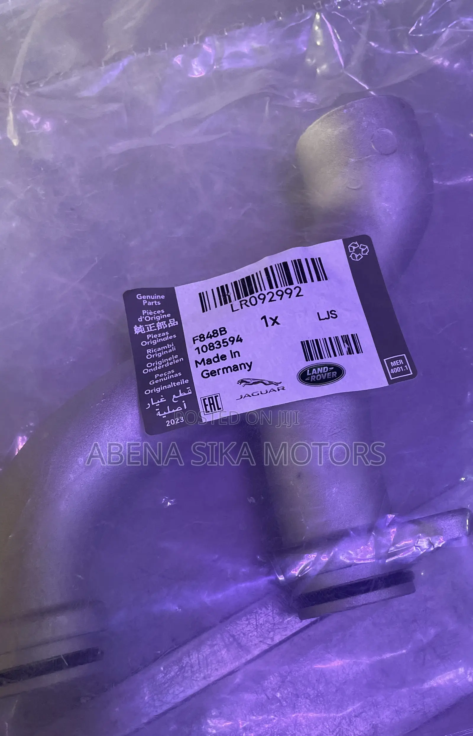 Range Rover Water Flange