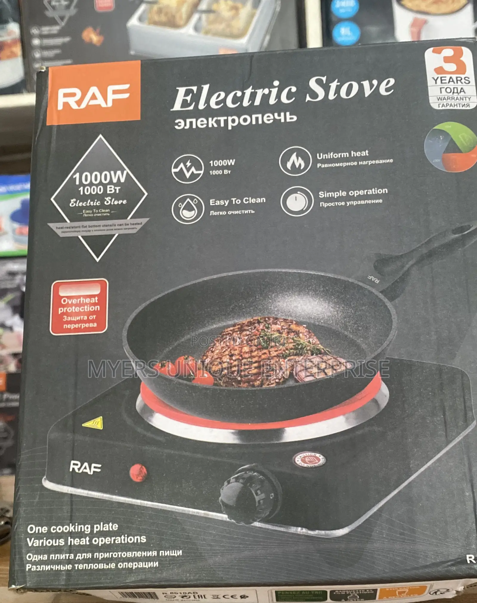 Electric 1 Burner Hotplate