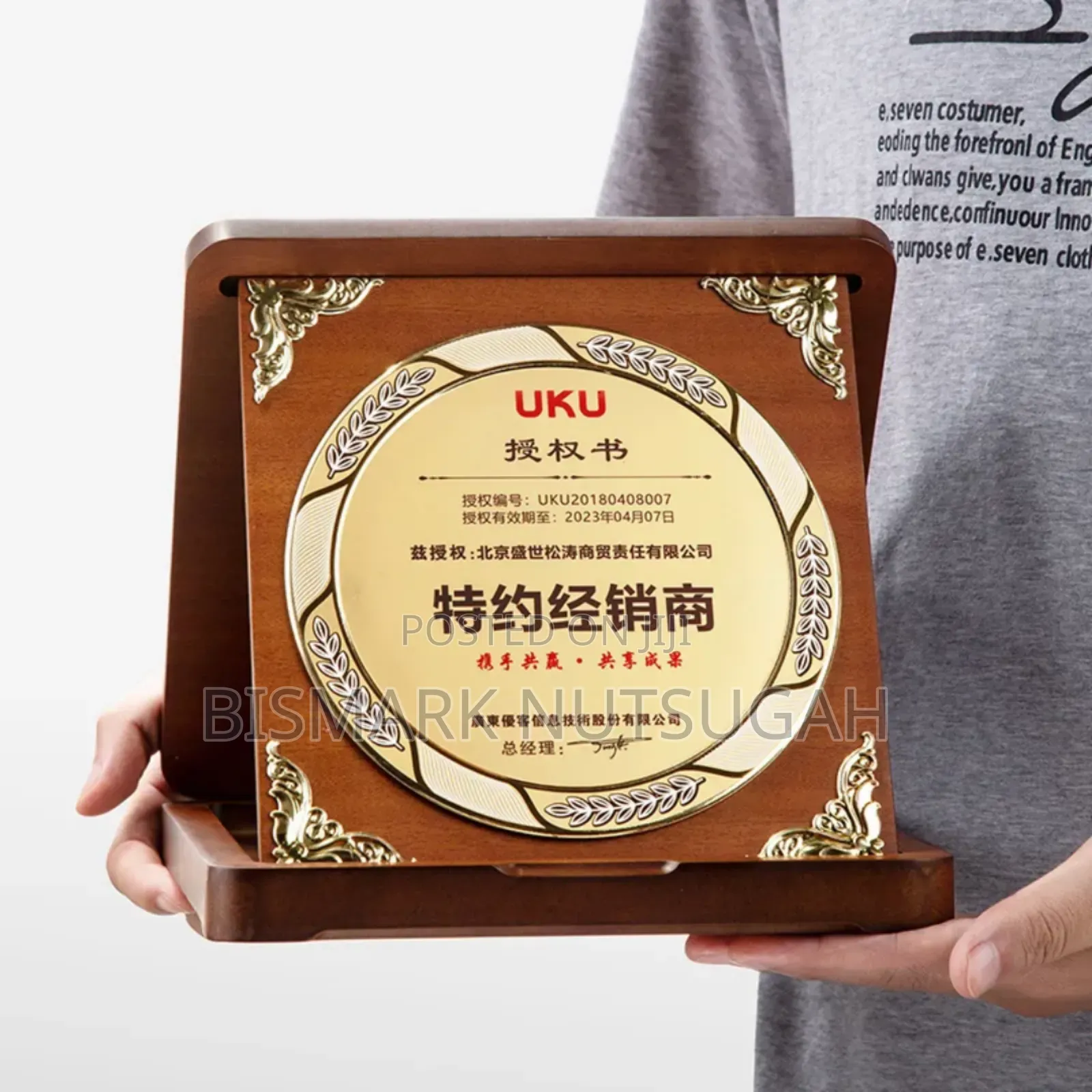 Professional Wooden Award Plaque