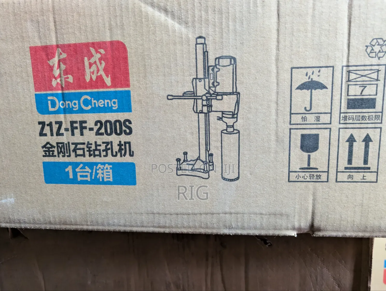 Dongcheng Z1z Ff 200s Drill
Machine