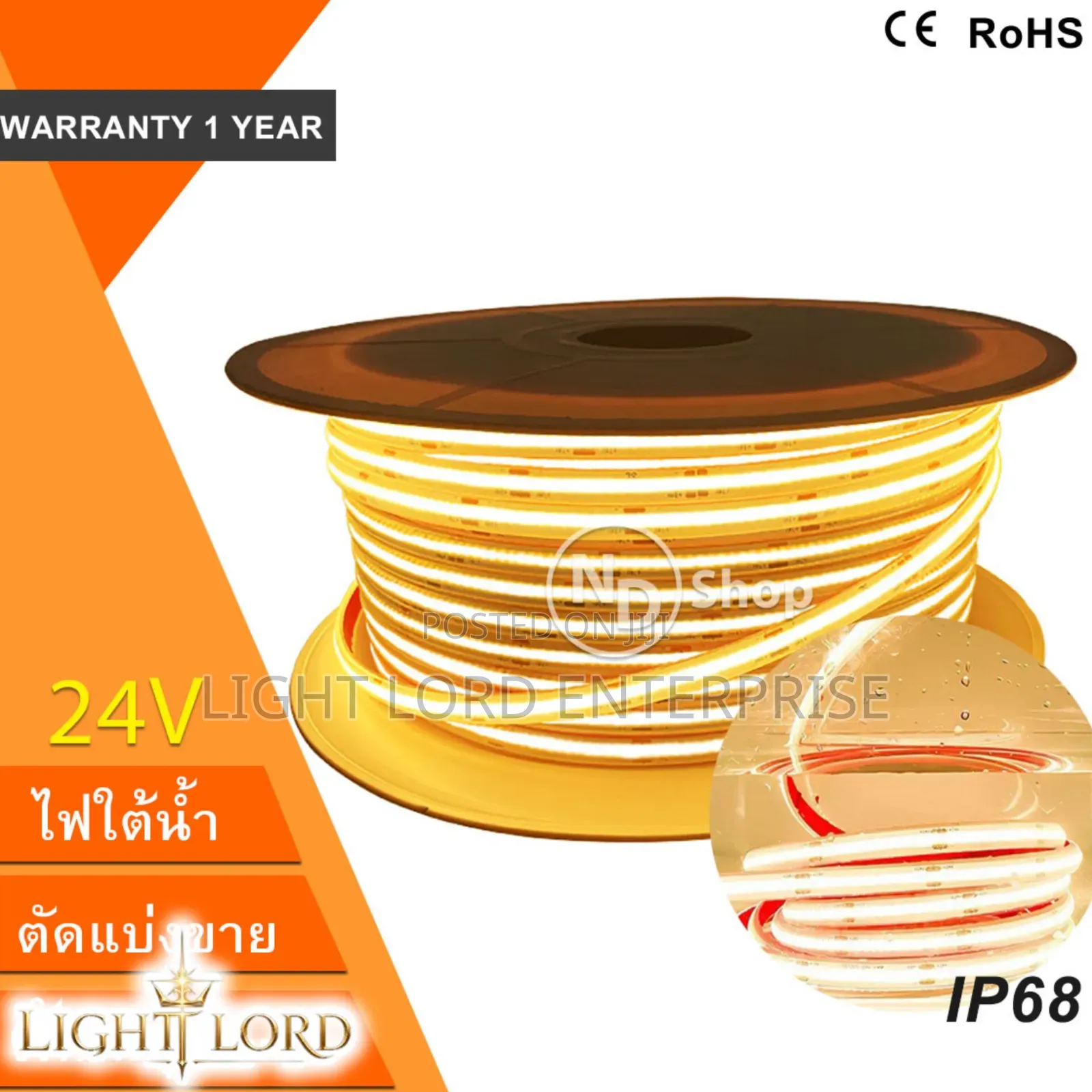) 087( Resistor 220v Strip 100meters