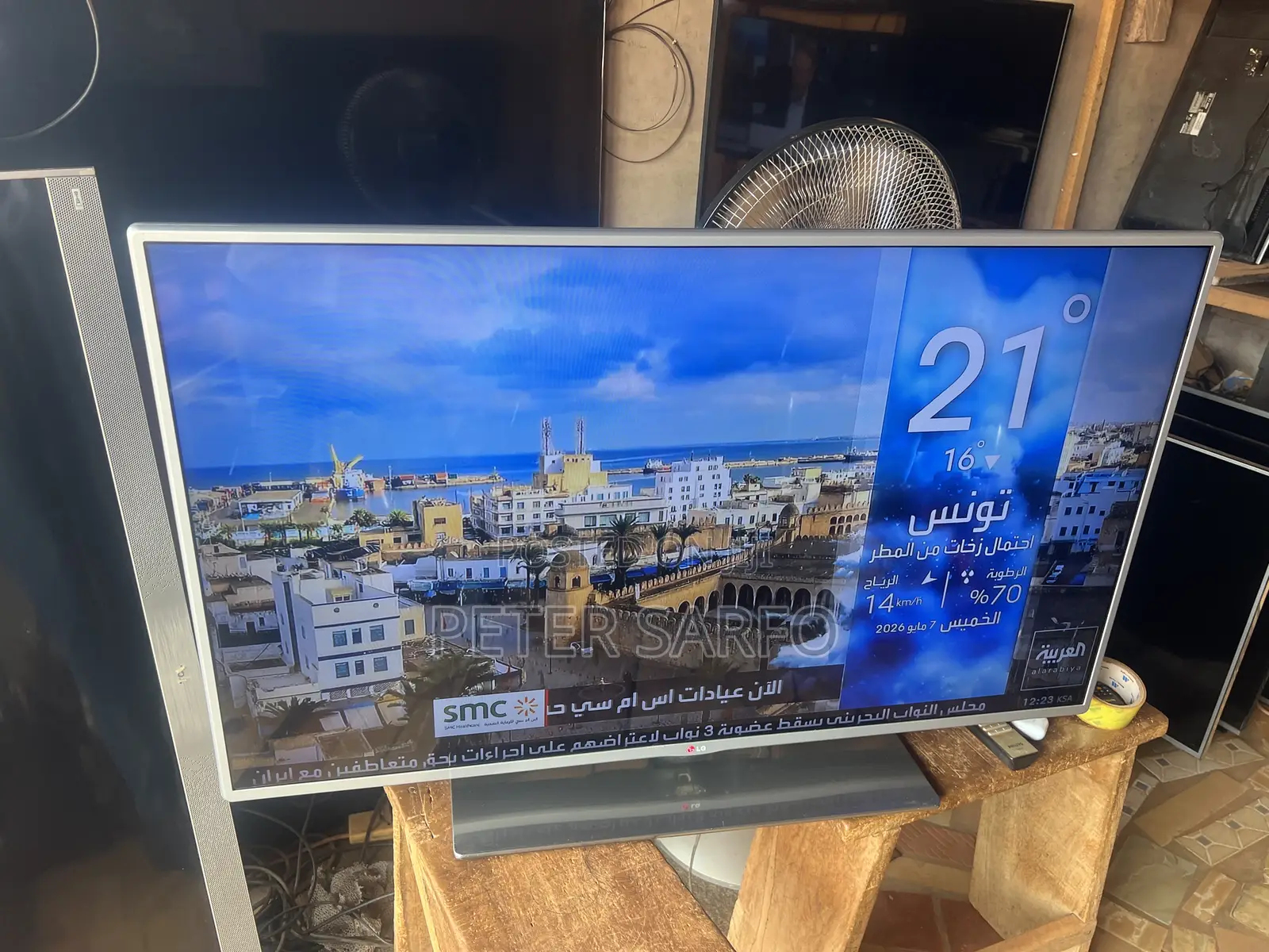 Lg 47 Inch Television