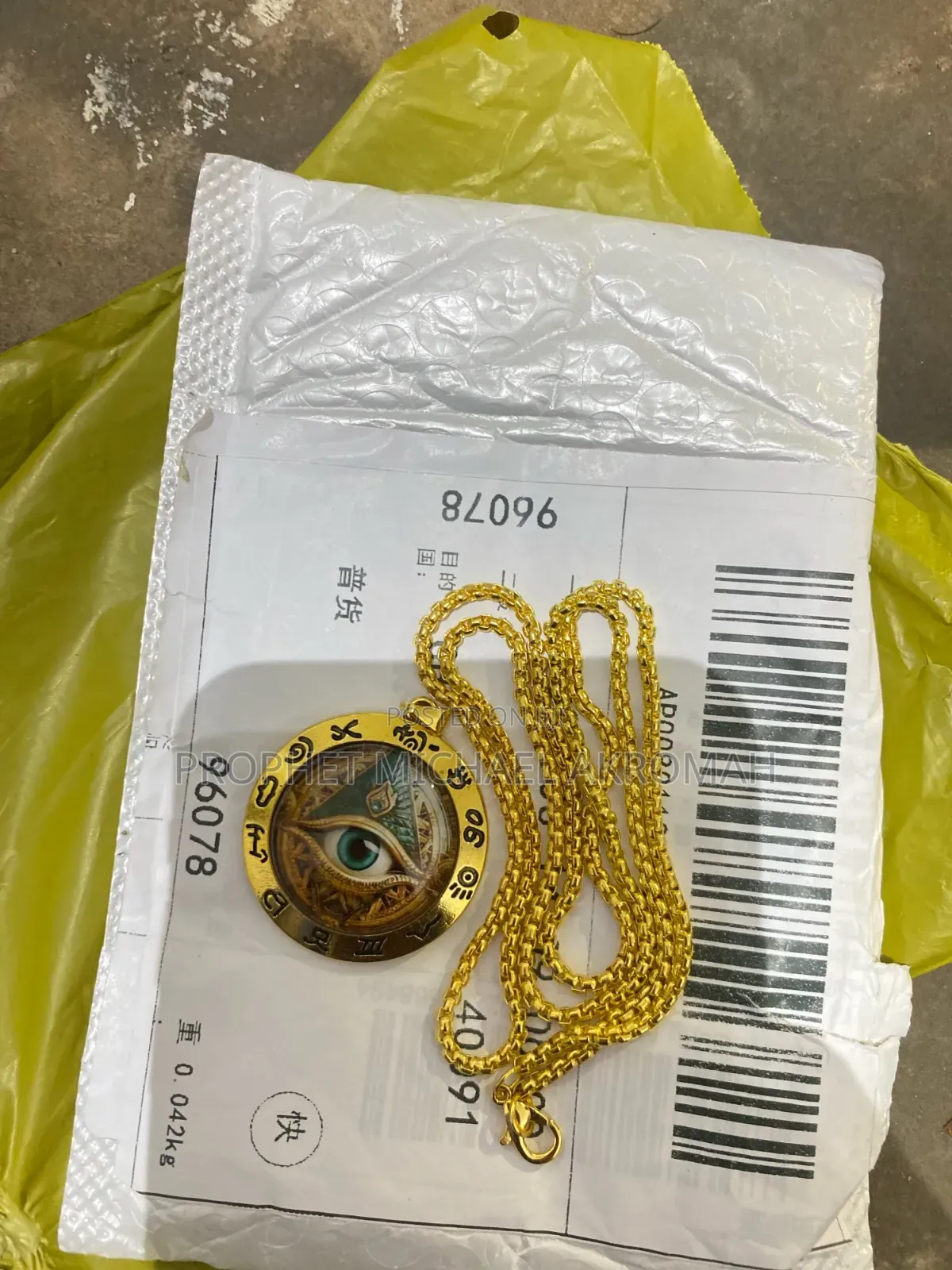 Sacred Eye Amulet Pendant