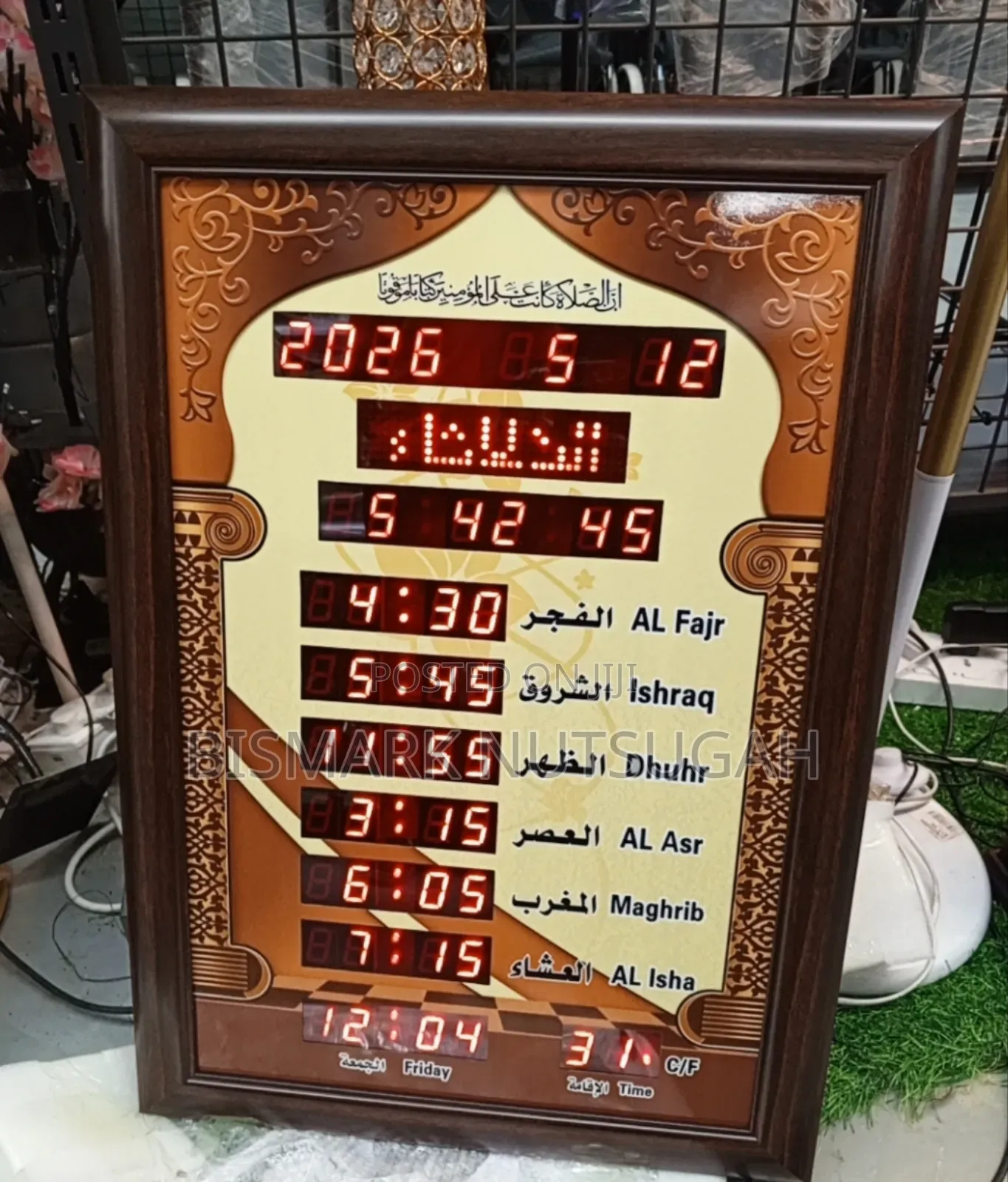 Azan Islamic Wall Clock