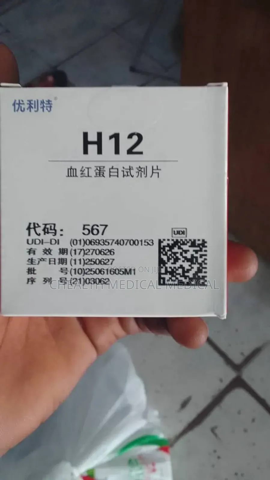 Hb Test Strips