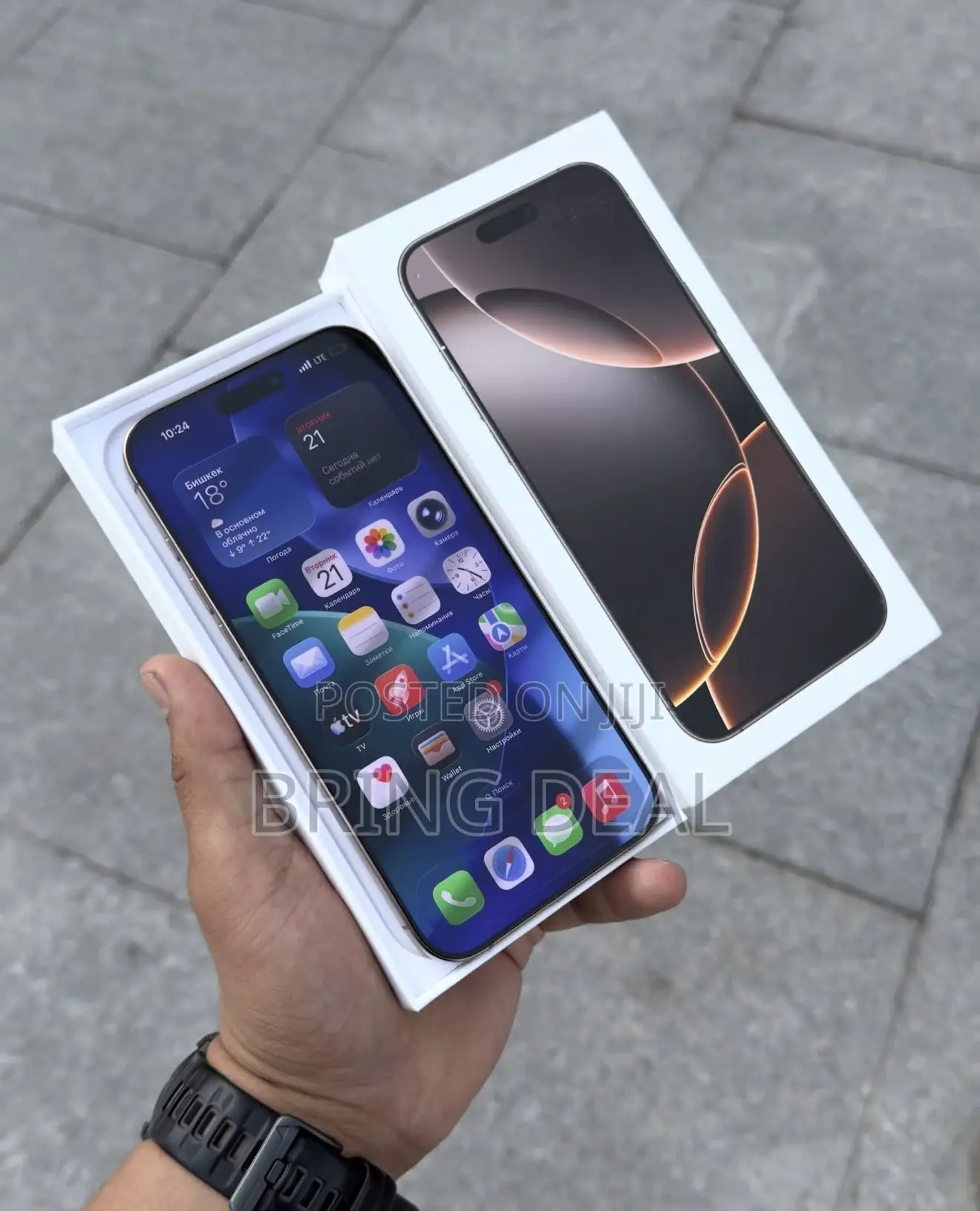 Apple iPhone 16 Pro Max 256 GB Gold