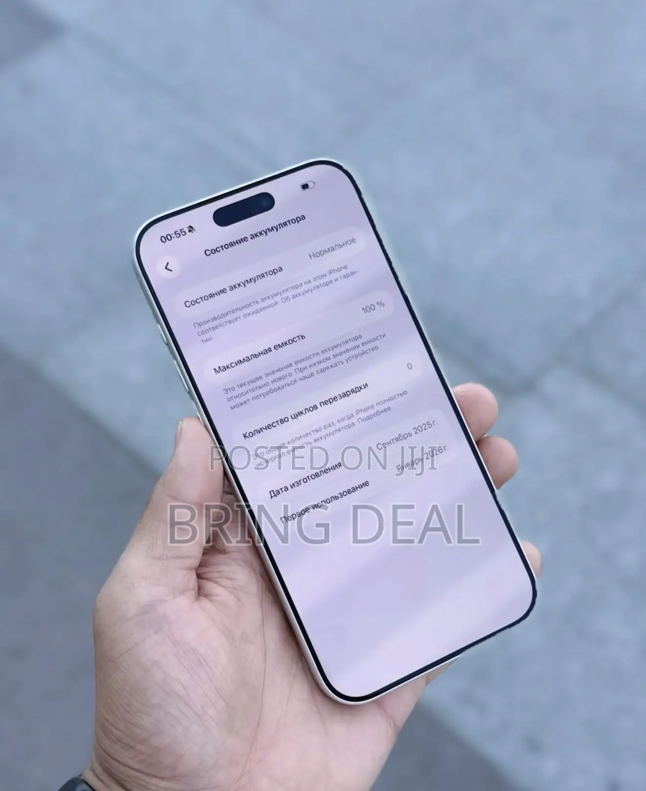 Apple iPhone 17 Pro 512 GB White