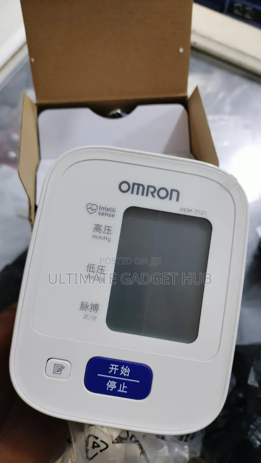 Omron Blood Pressure Monitor