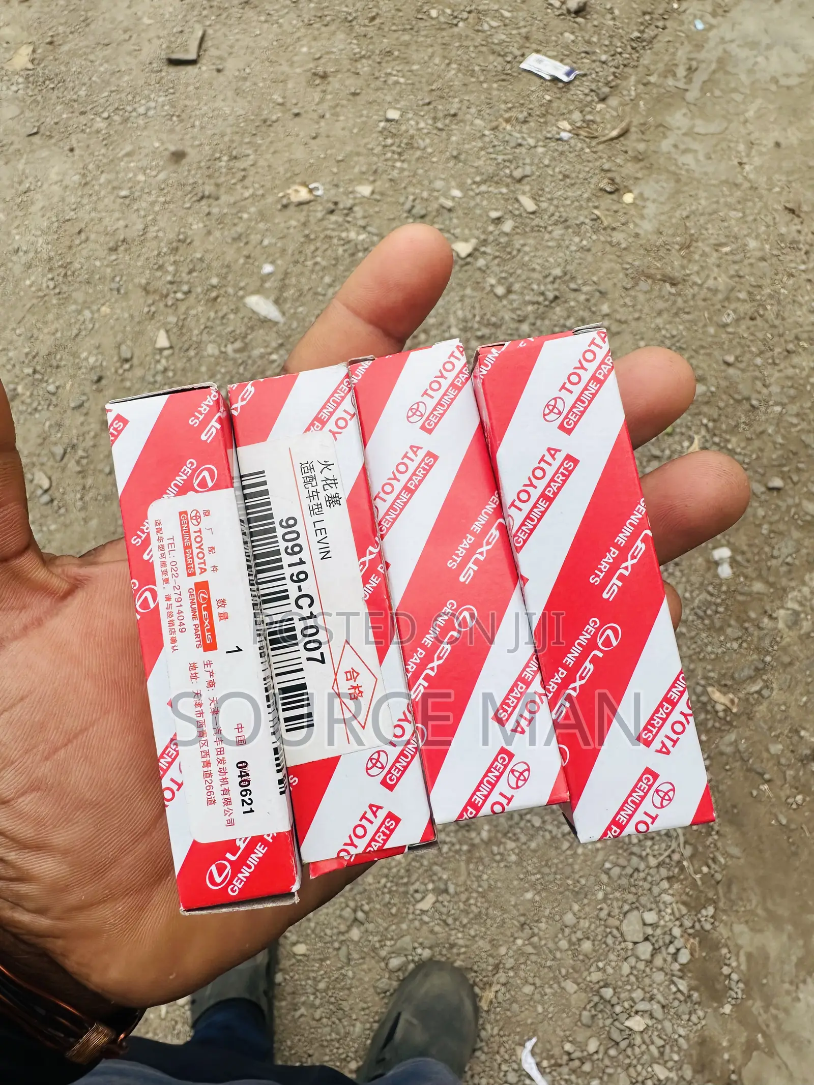 Toyota Spark Plug