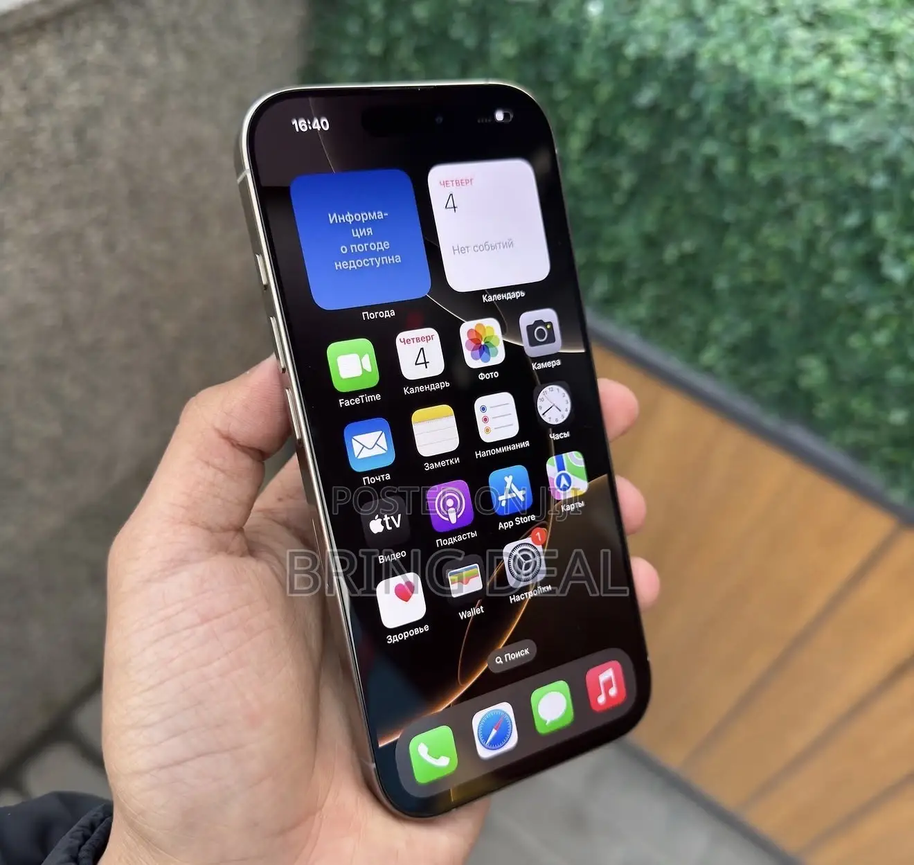 Apple iPhone 16 Pro Max 512 GB Silver