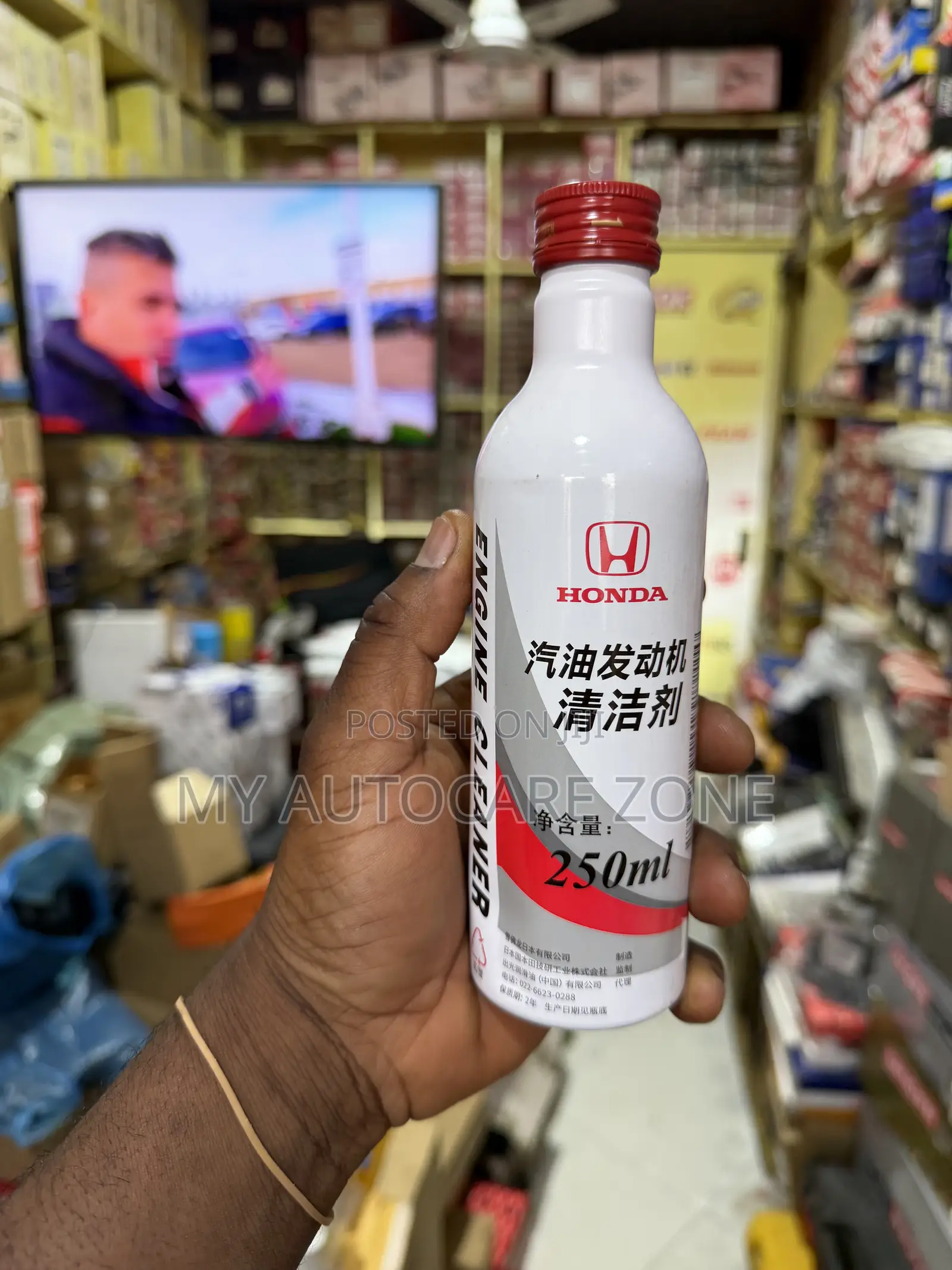 Honda Injector Cleaner