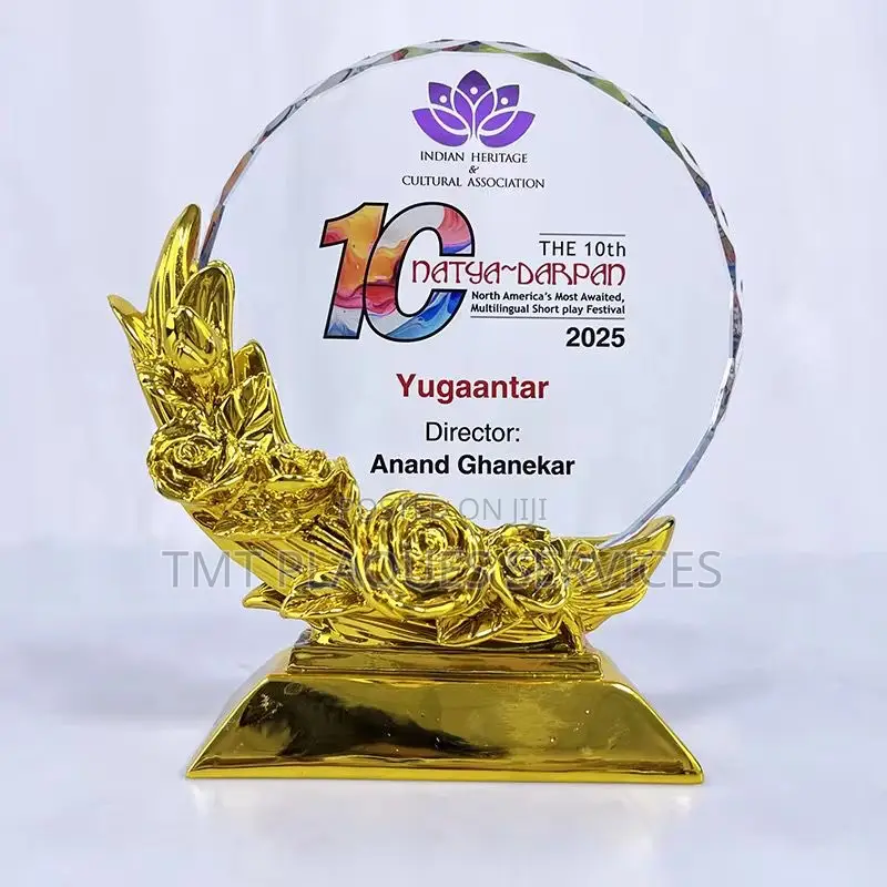 Gold Round Award Plaque