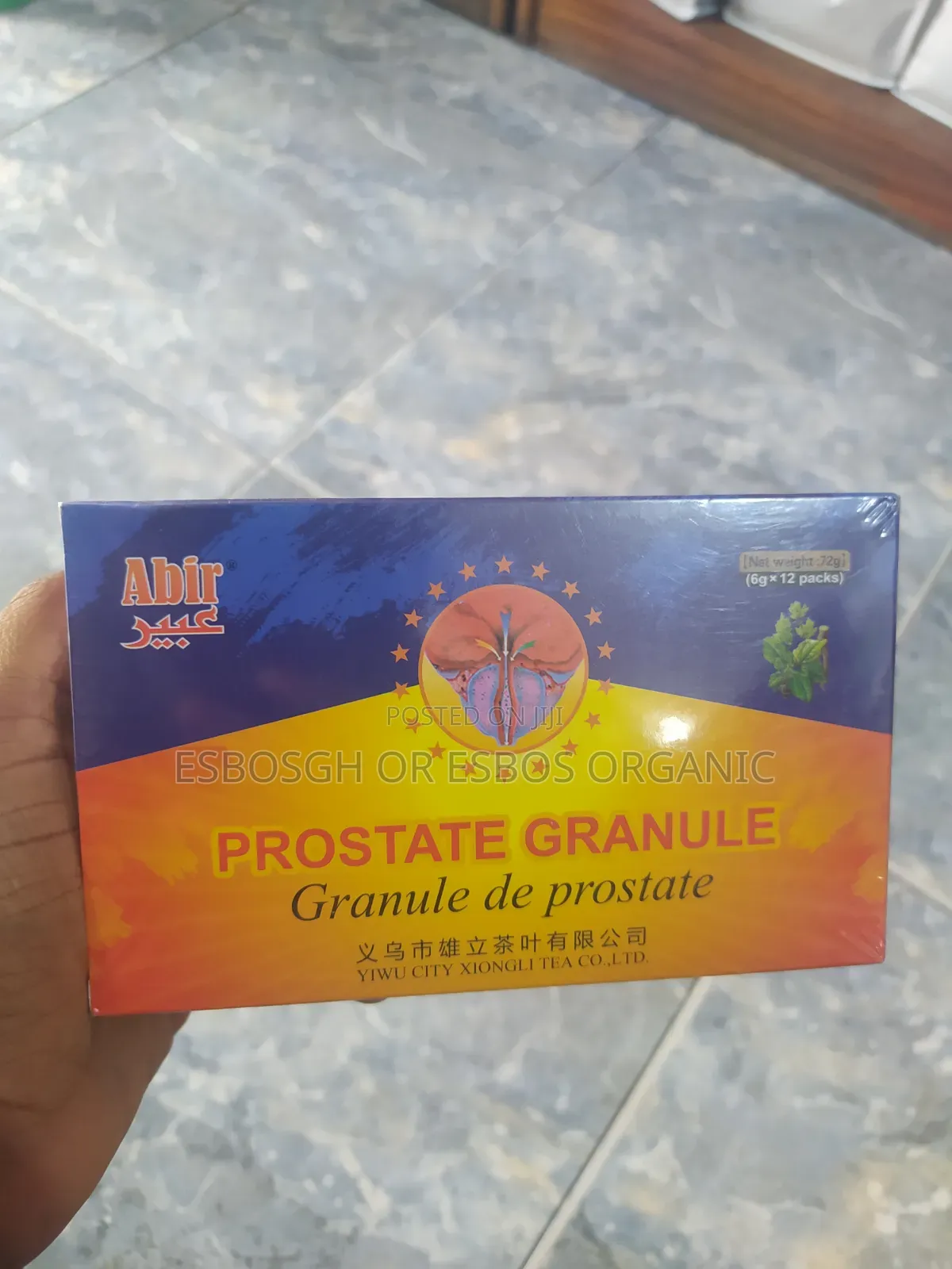 Prostate Granule