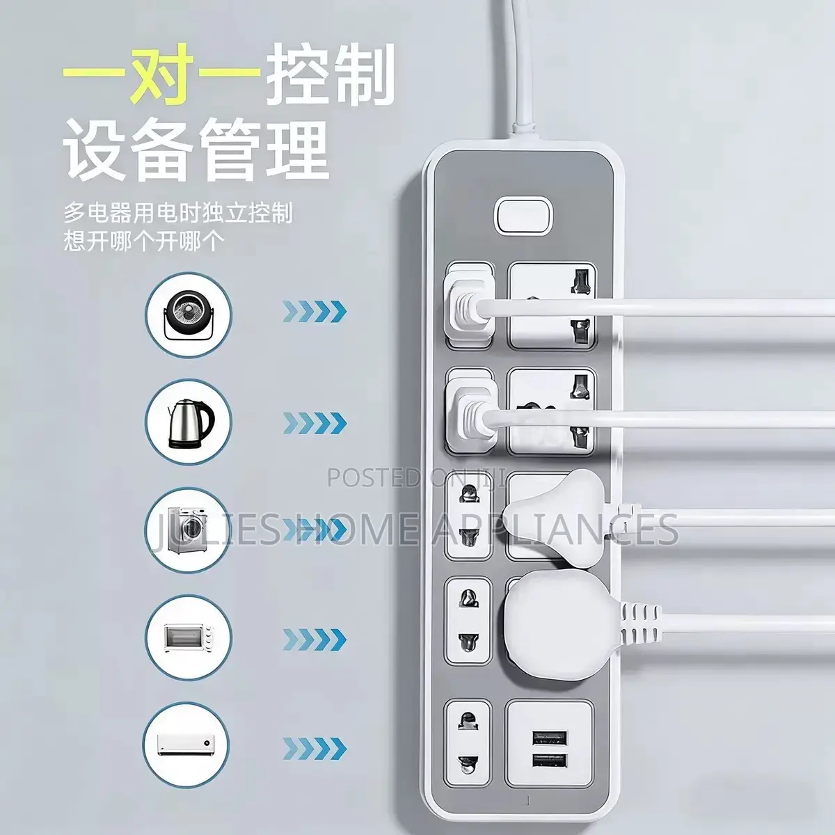 Multi Purpose Extension Socket For Daily Appliances