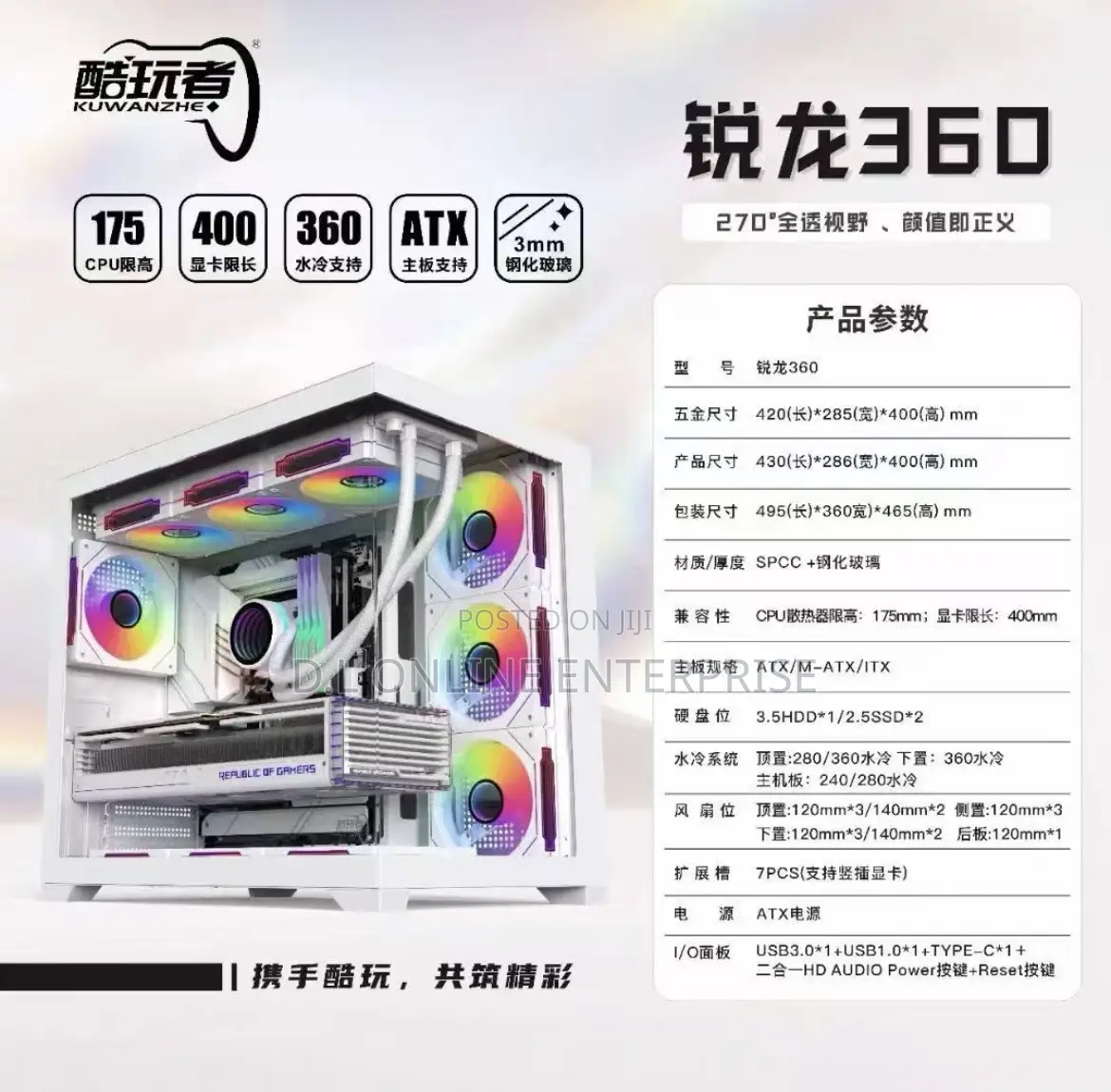 Cooler Master Ryzen 360 Atx Case