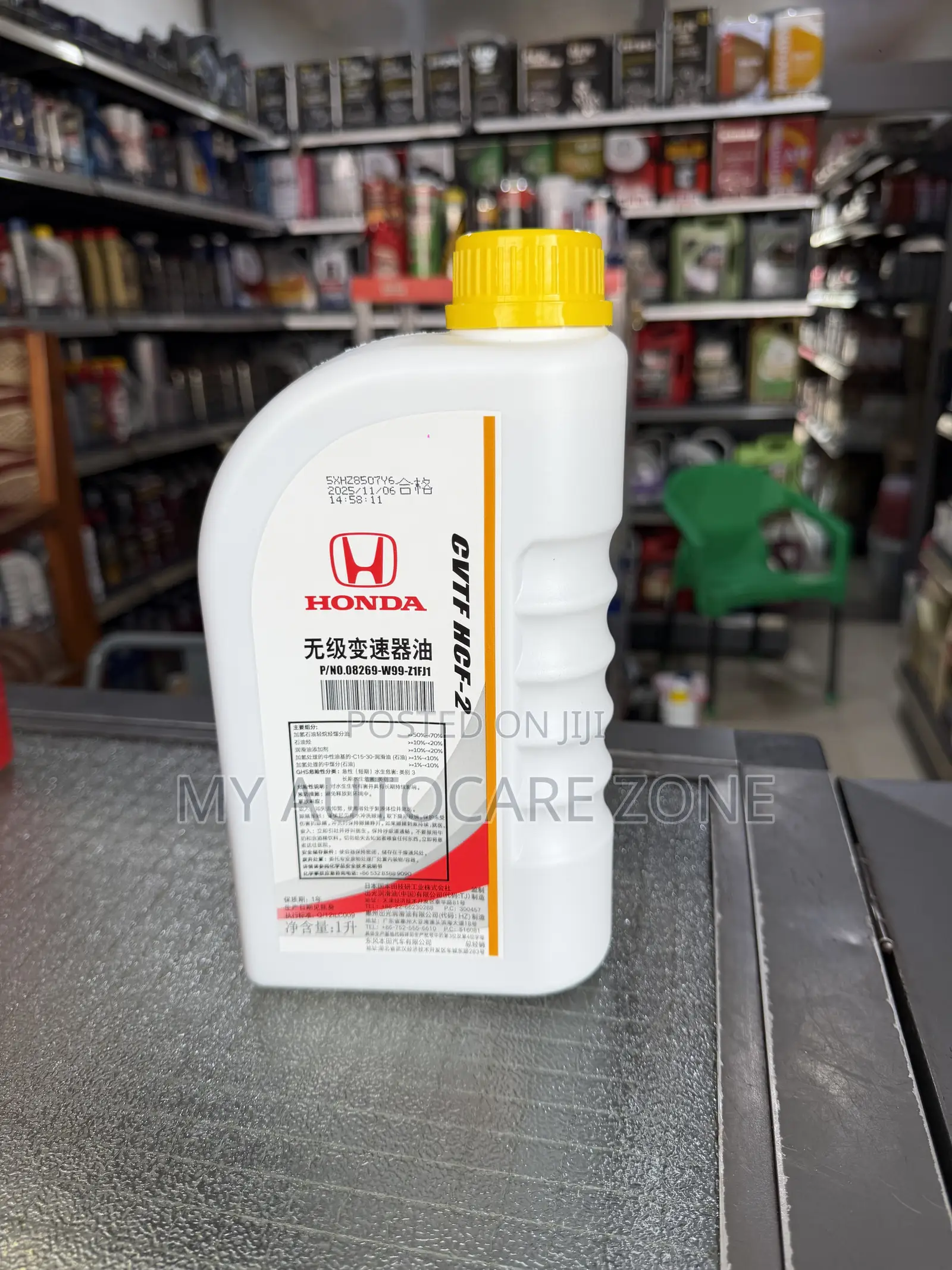 Honda HCF-2 Fluid 1l