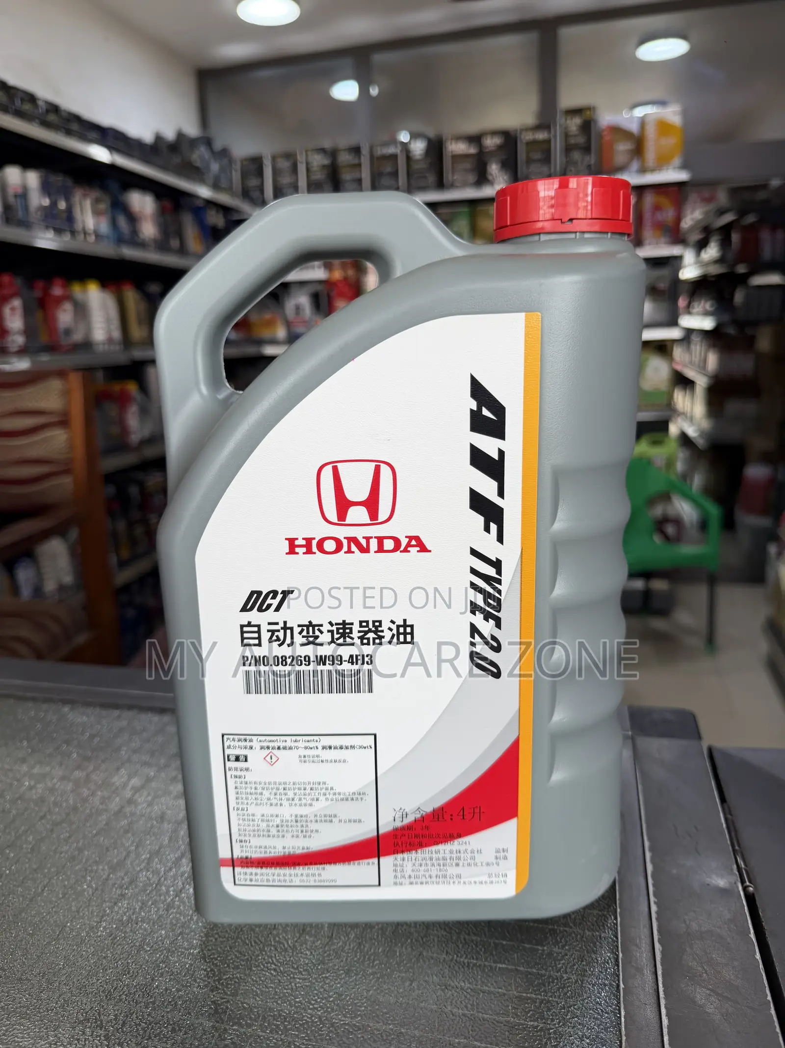 Honda Fluid Type 2.0