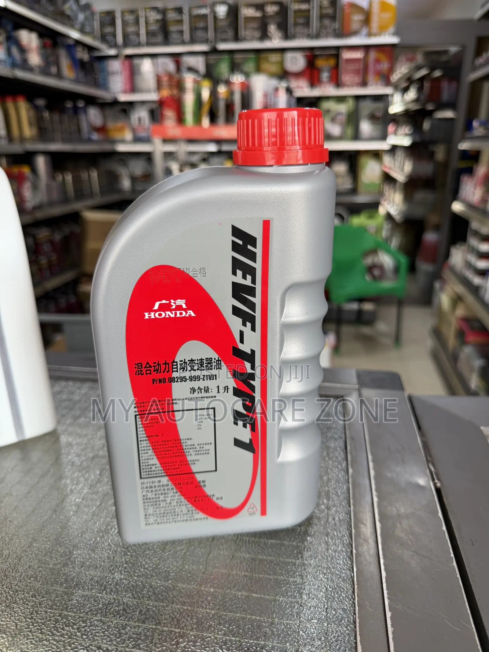 Hevf Type 1 (Hevf Type 1.0) for Hybrid Electric Vehicle Fluid