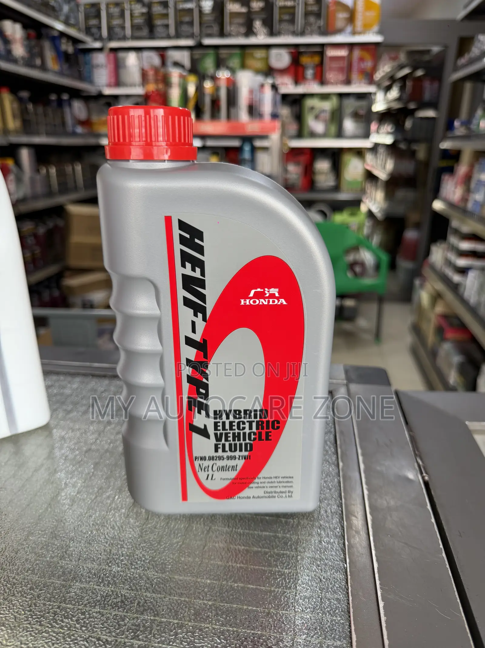 Hevf Type 1 (Hevf Type 1.0) for Hybrid Electric Vehicle Fluid