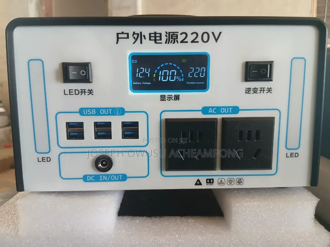 300w Portable Power Station