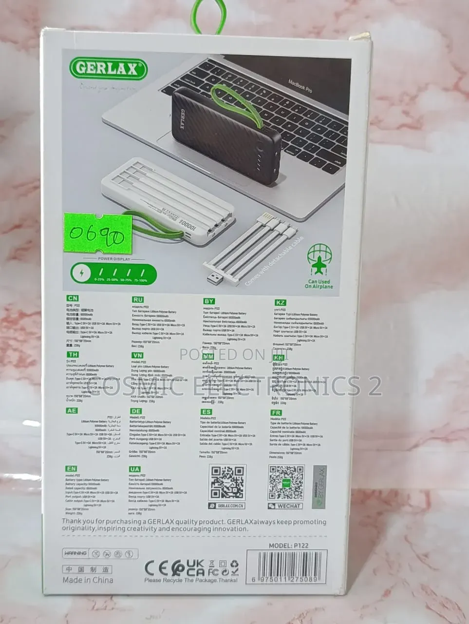 Gerlax P122 Powerbank
