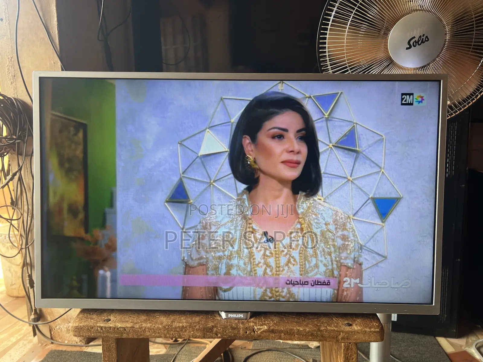 Philips 32 Inch Android Tv