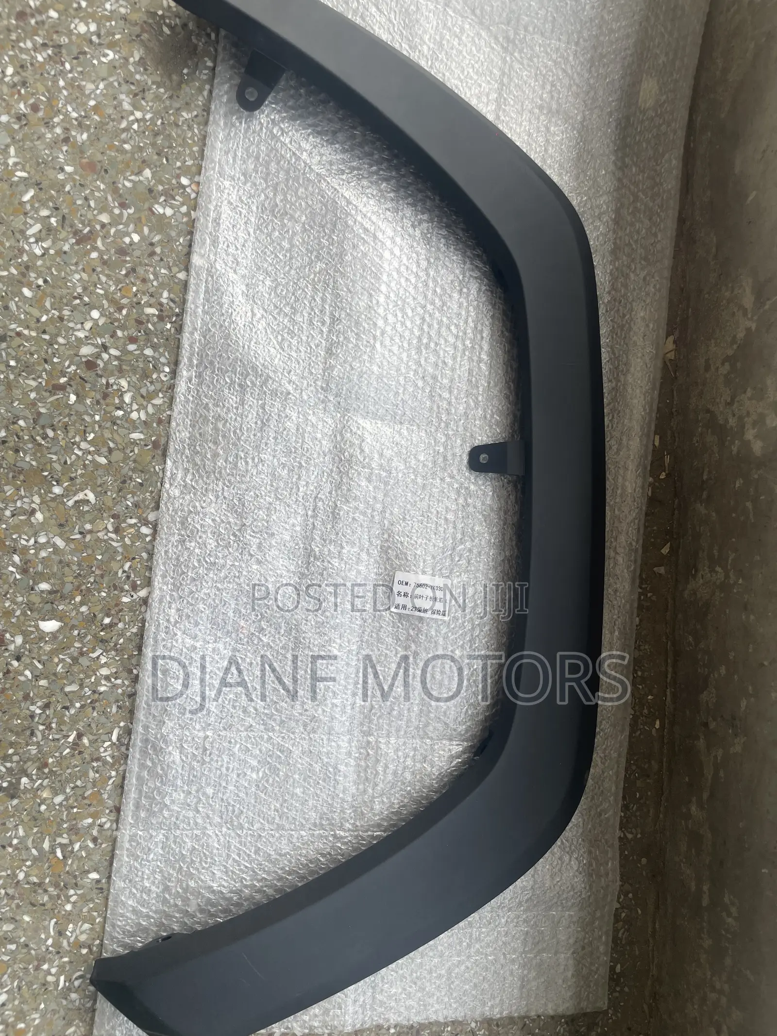 Toyota Rav4 2019-2025 Adventure Fender Molding