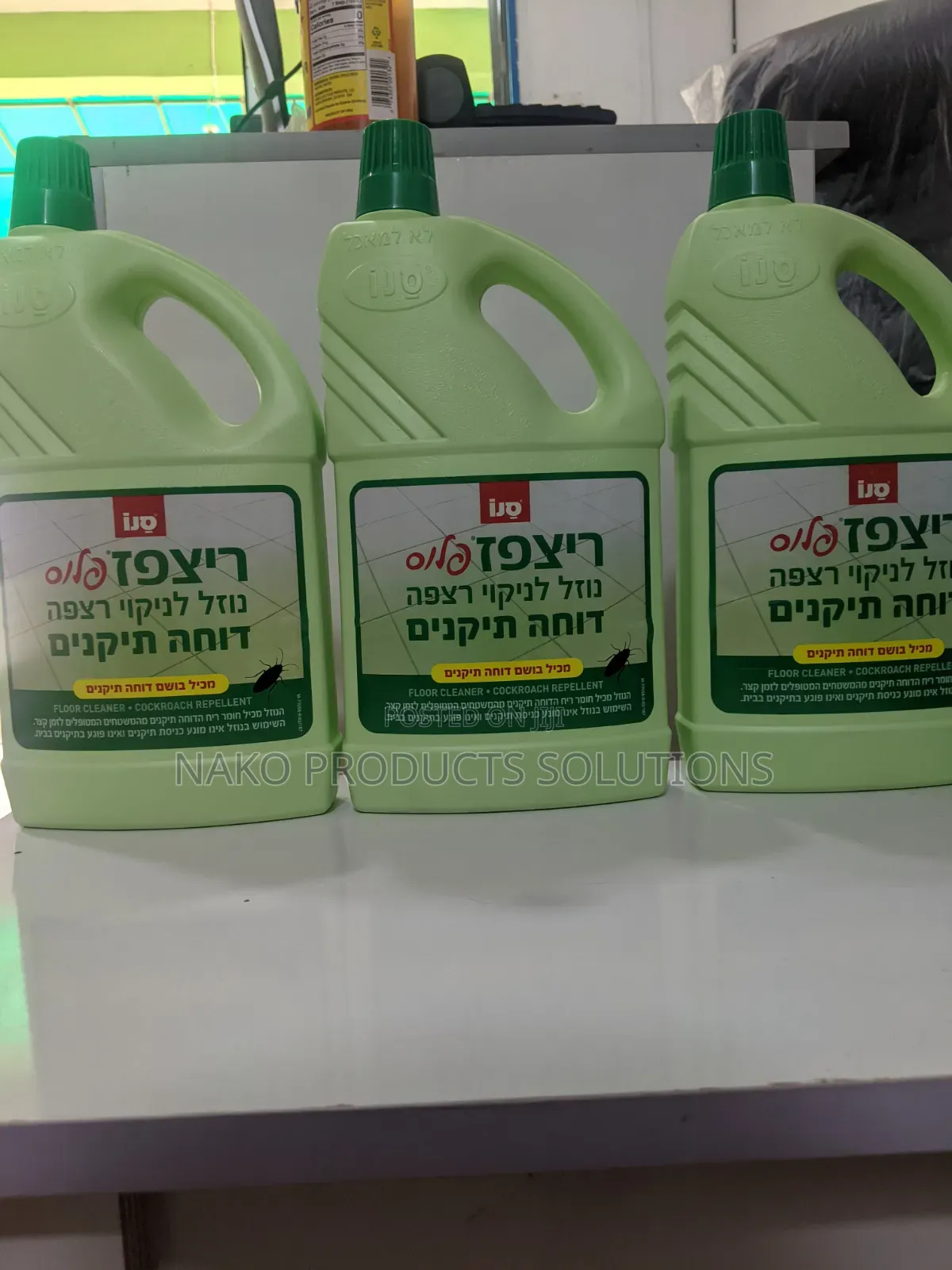 Sona 2in1 Floor Cleaner