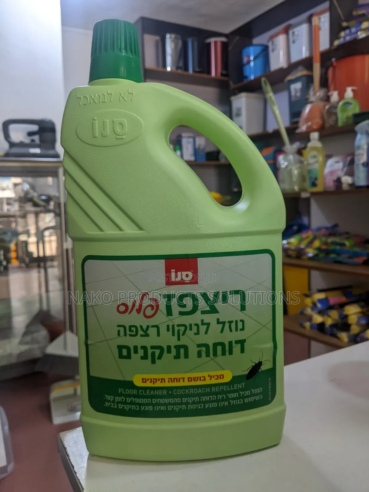 Sona 2in1 Floor Cleaner
