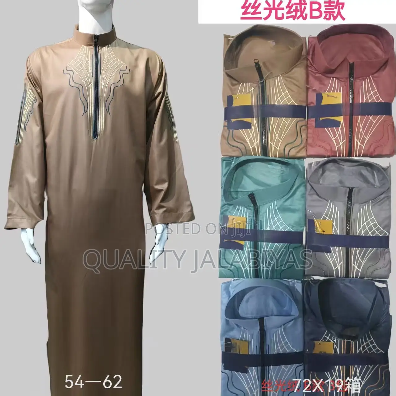 Unisex Jalabiya