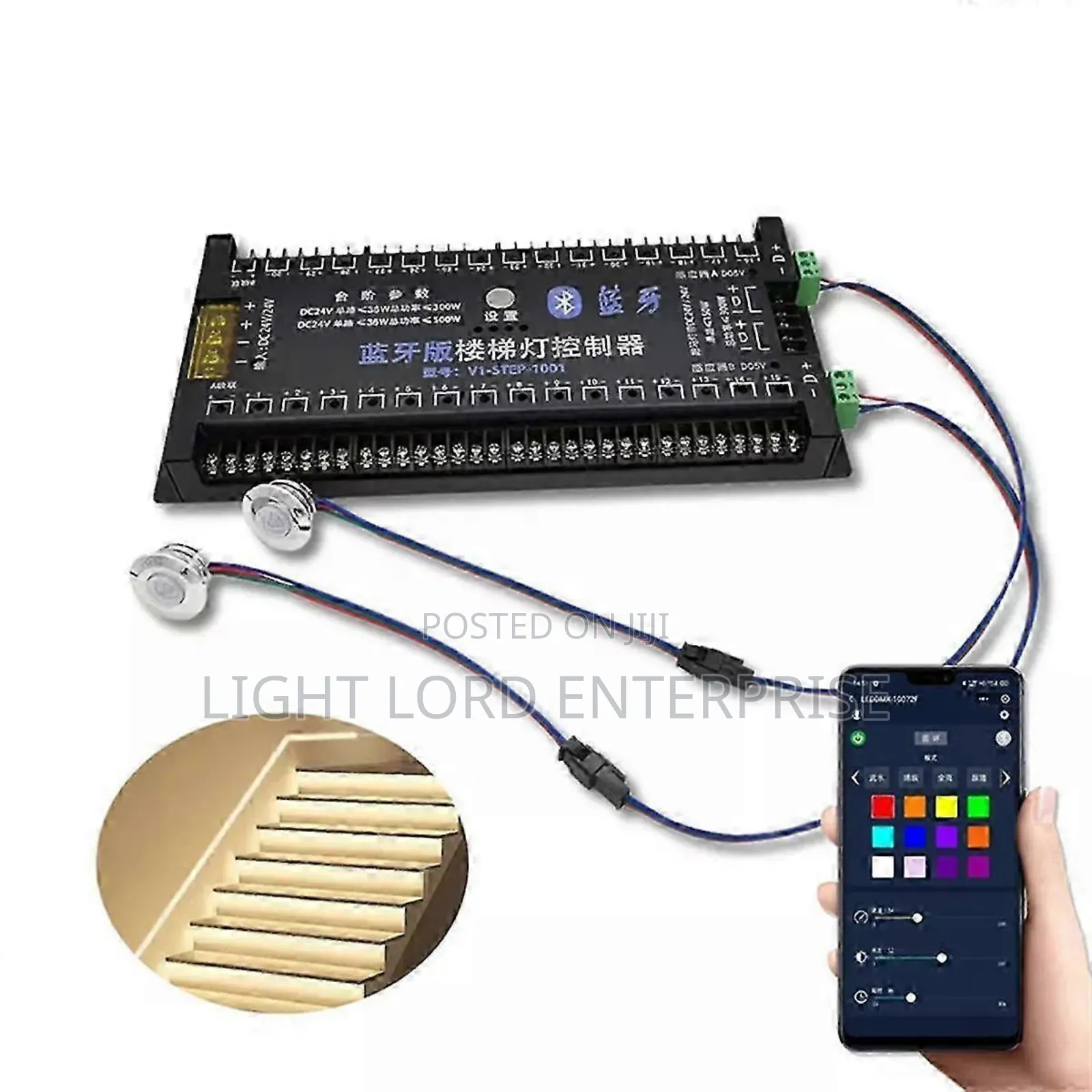Prefect Phone Controller Staircase