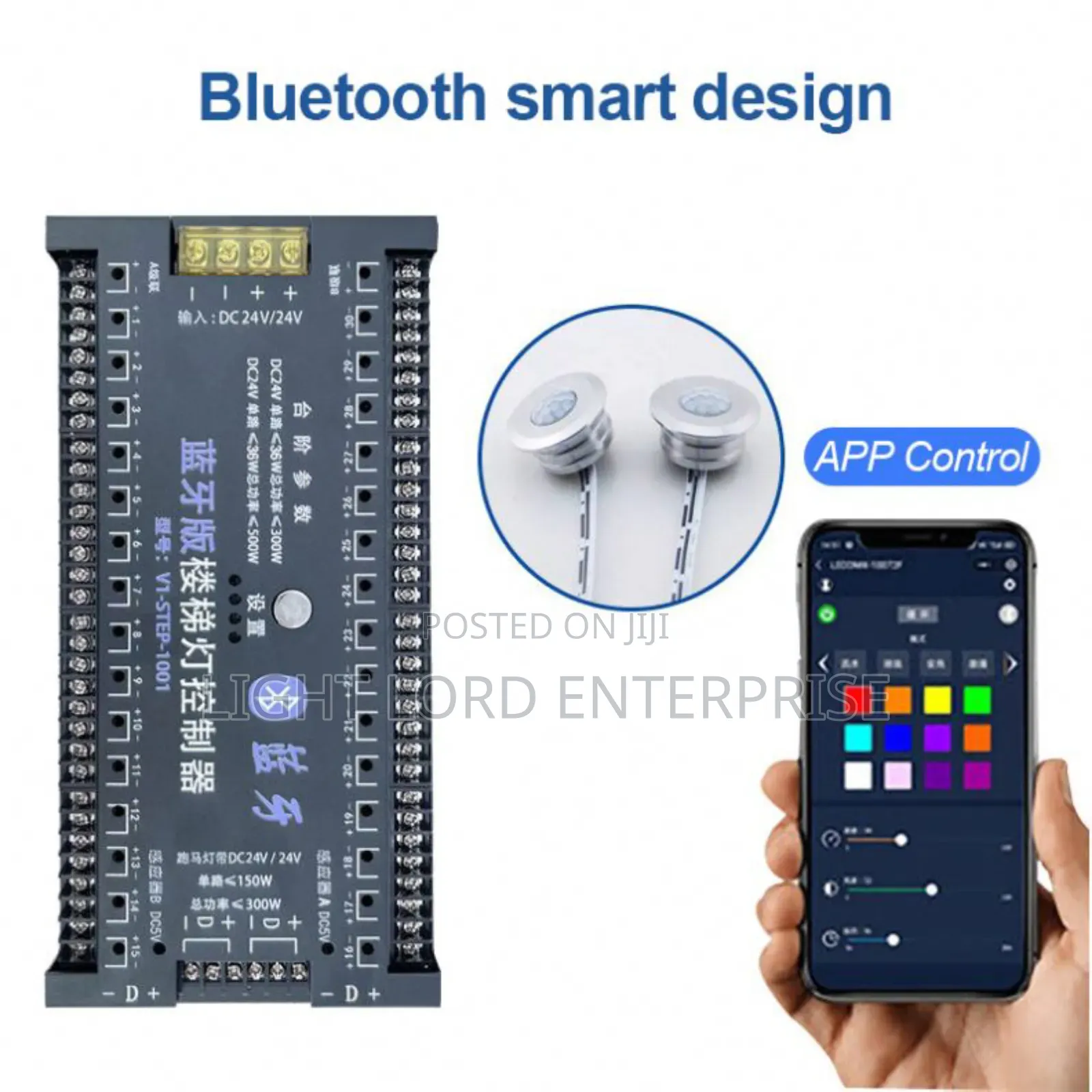 Smart Design Phone Controller Staircase