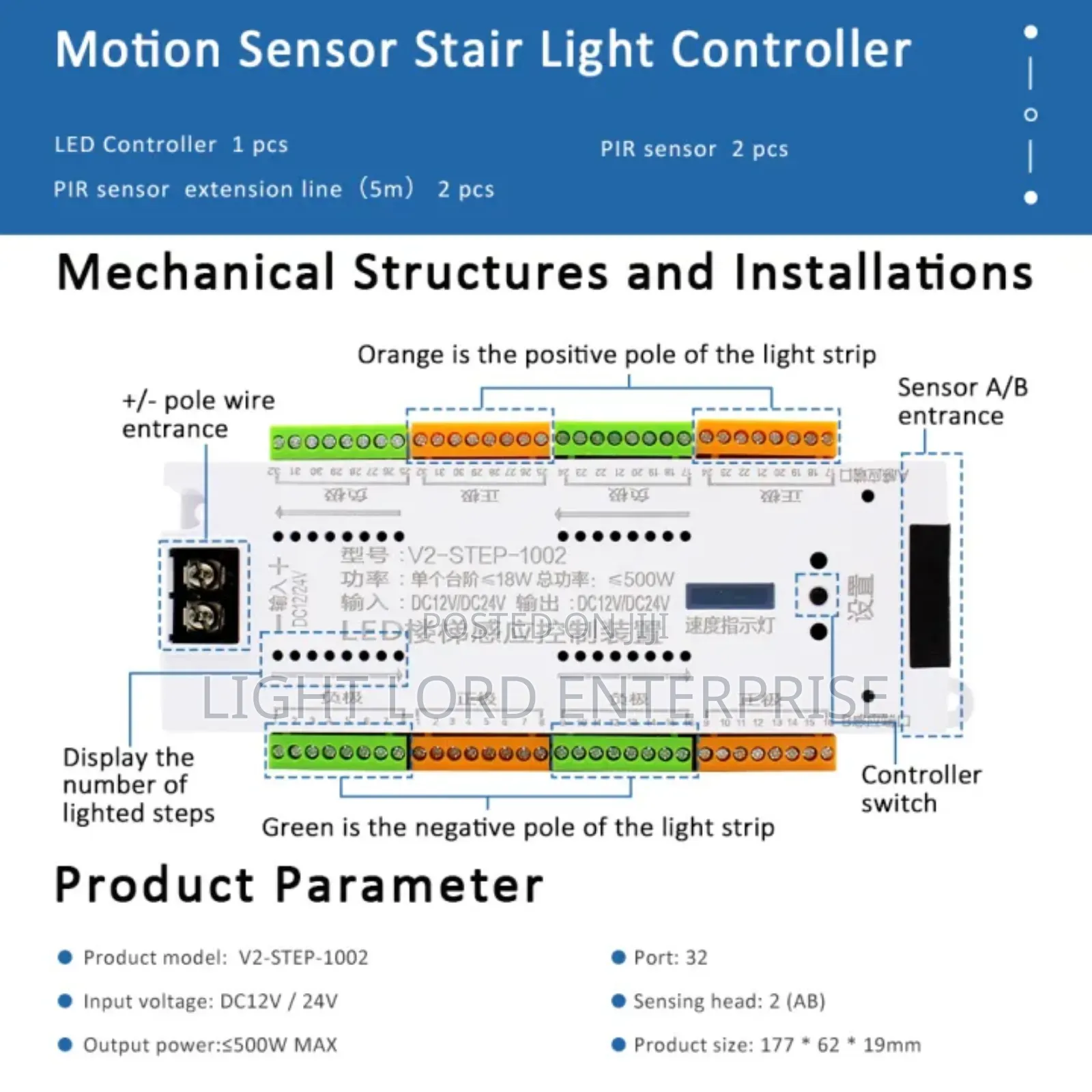 Autodial Vintage Led Staircase Controller
