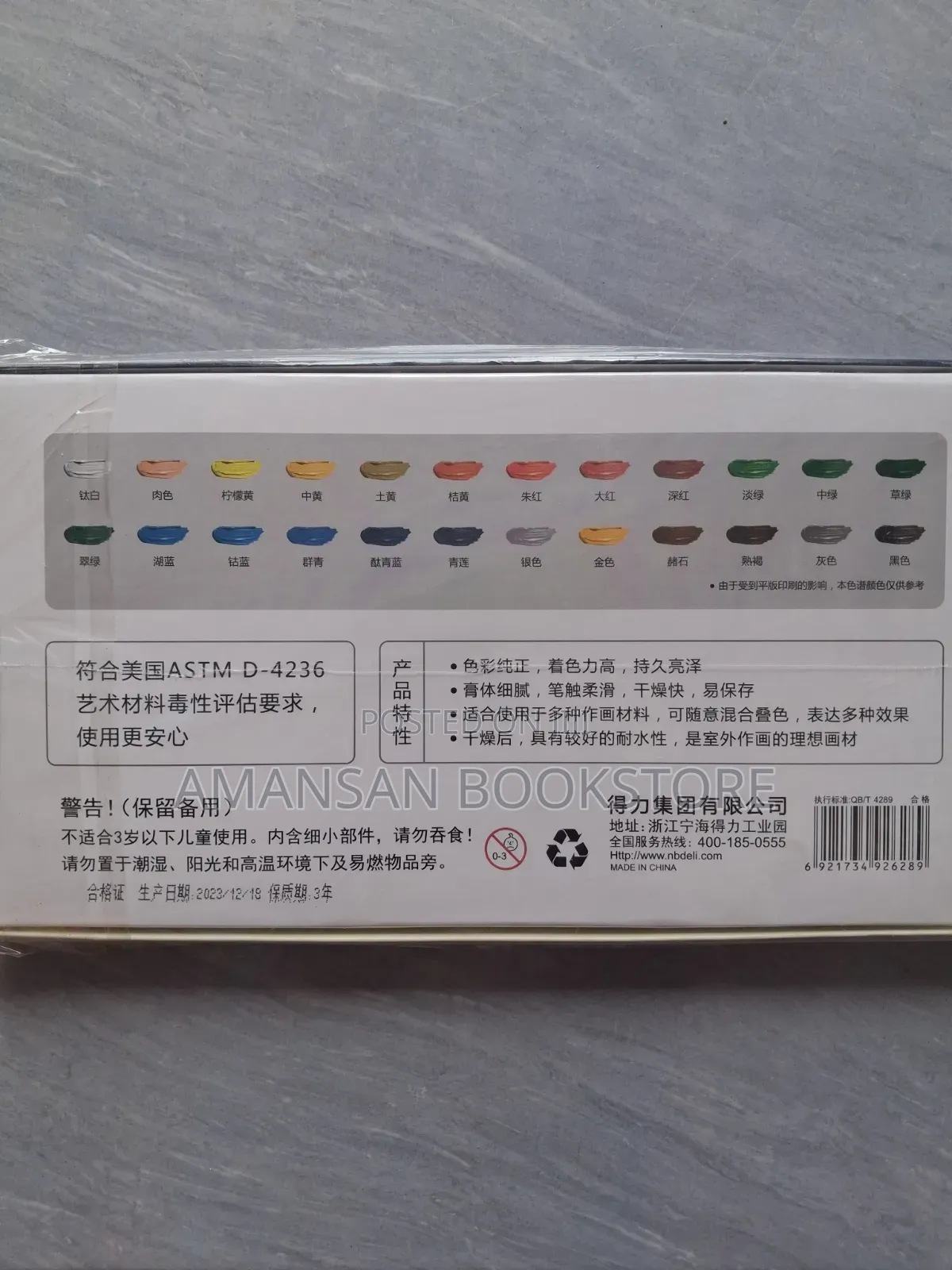 Deli Acrylic Colour