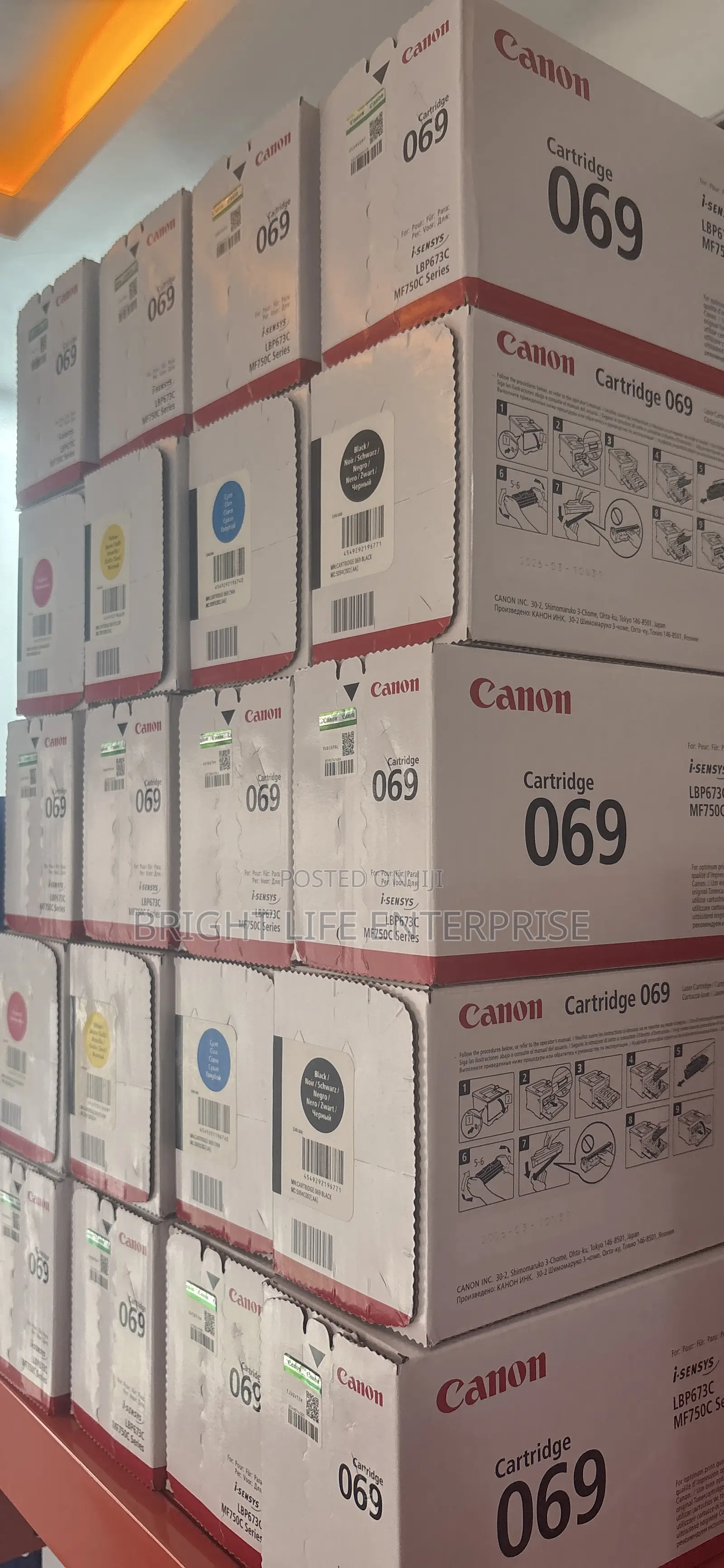 Canon 069 Toner Cartridge
